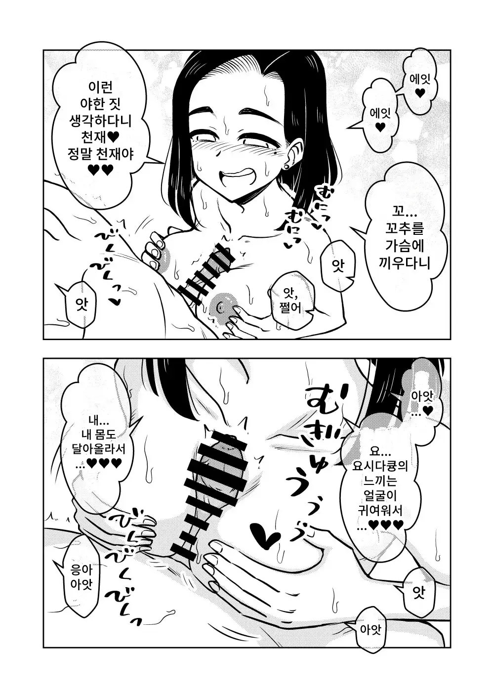 웹툰 이미지 24