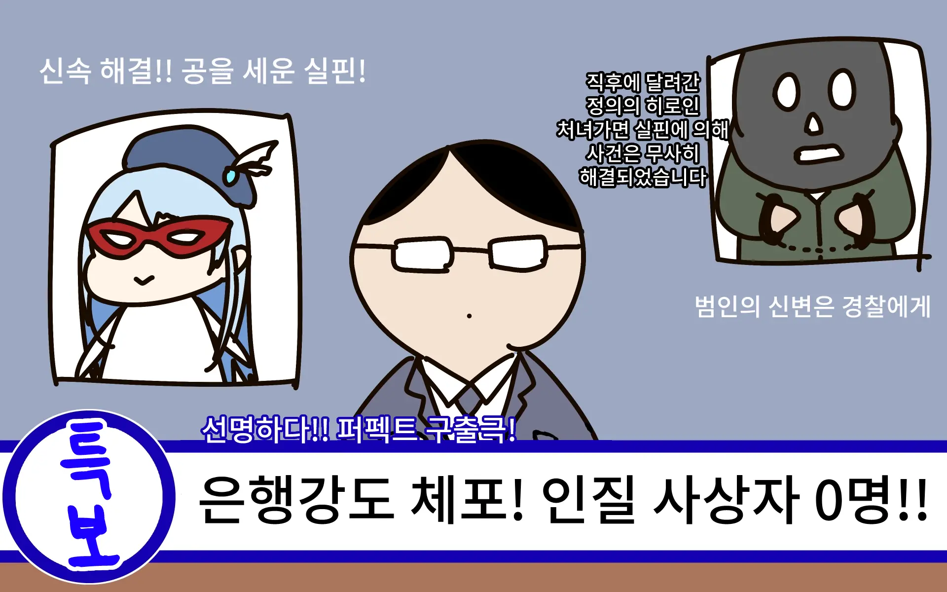 웹툰 이미지 5