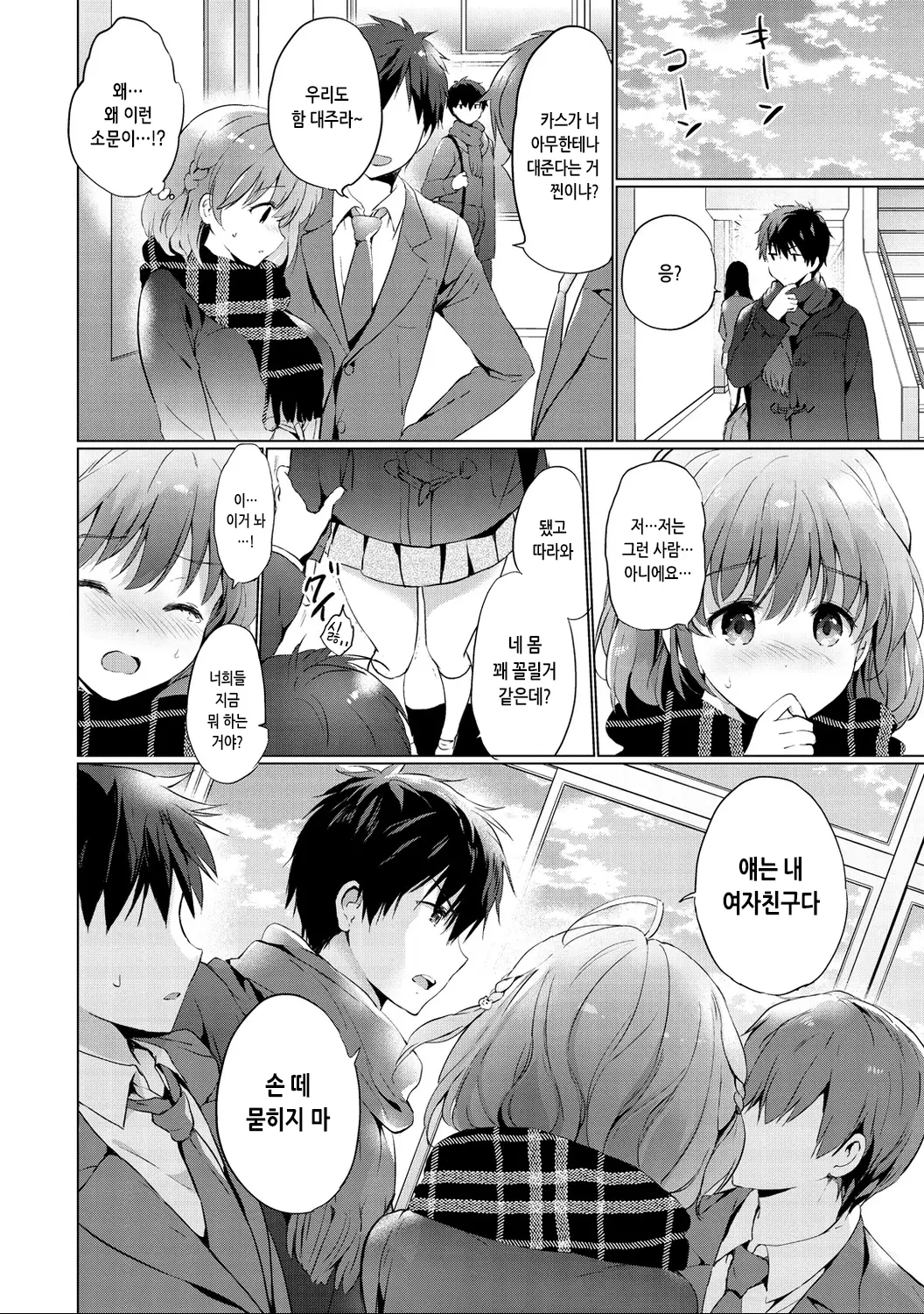 웹툰 이미지 117