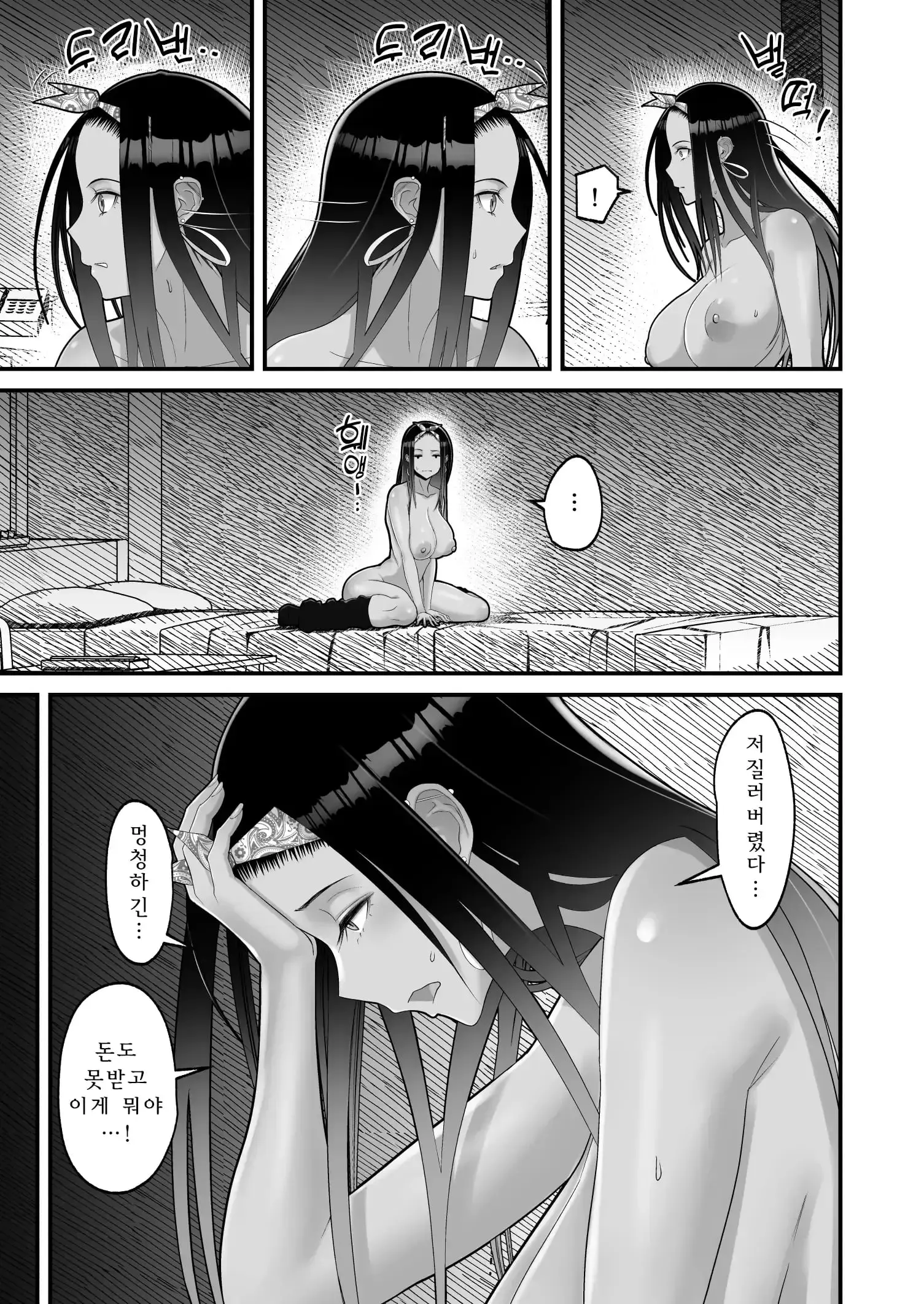 웹툰 이미지 48