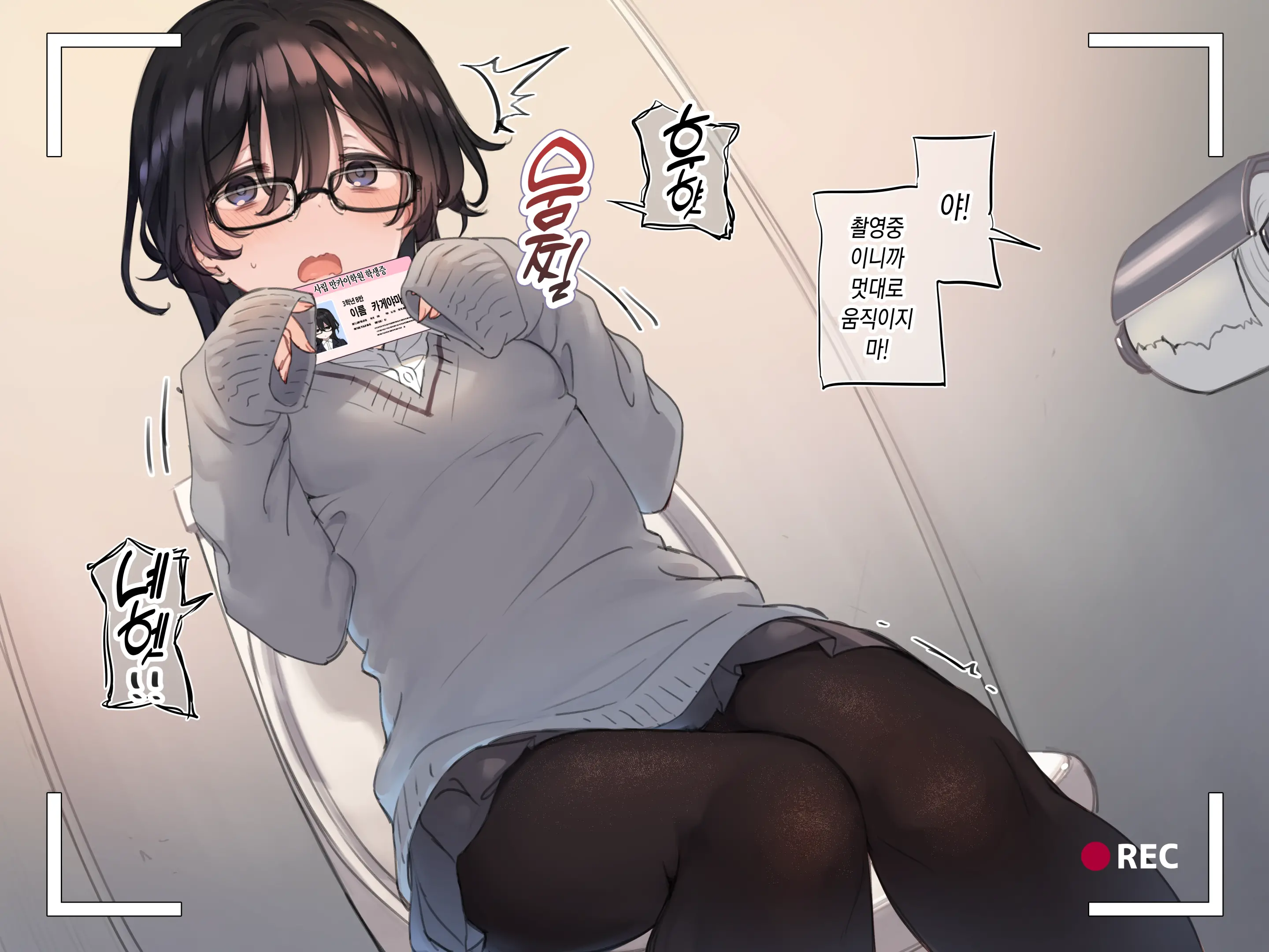 웹툰 이미지 31