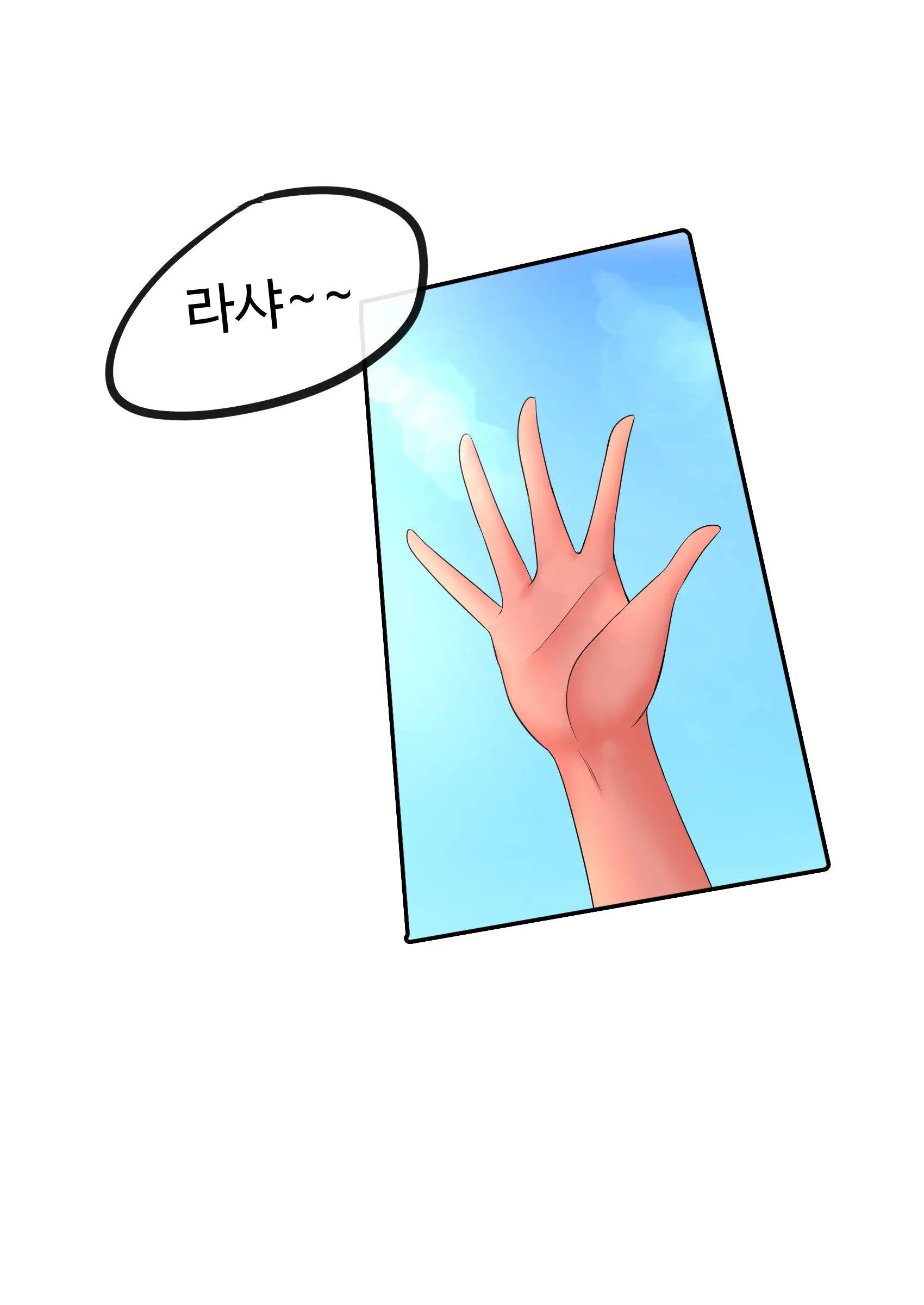 웹툰 이미지 21