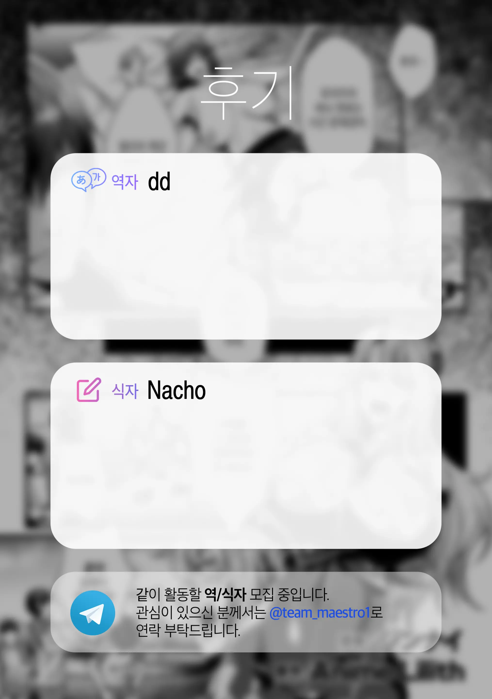 웹툰 이미지 21