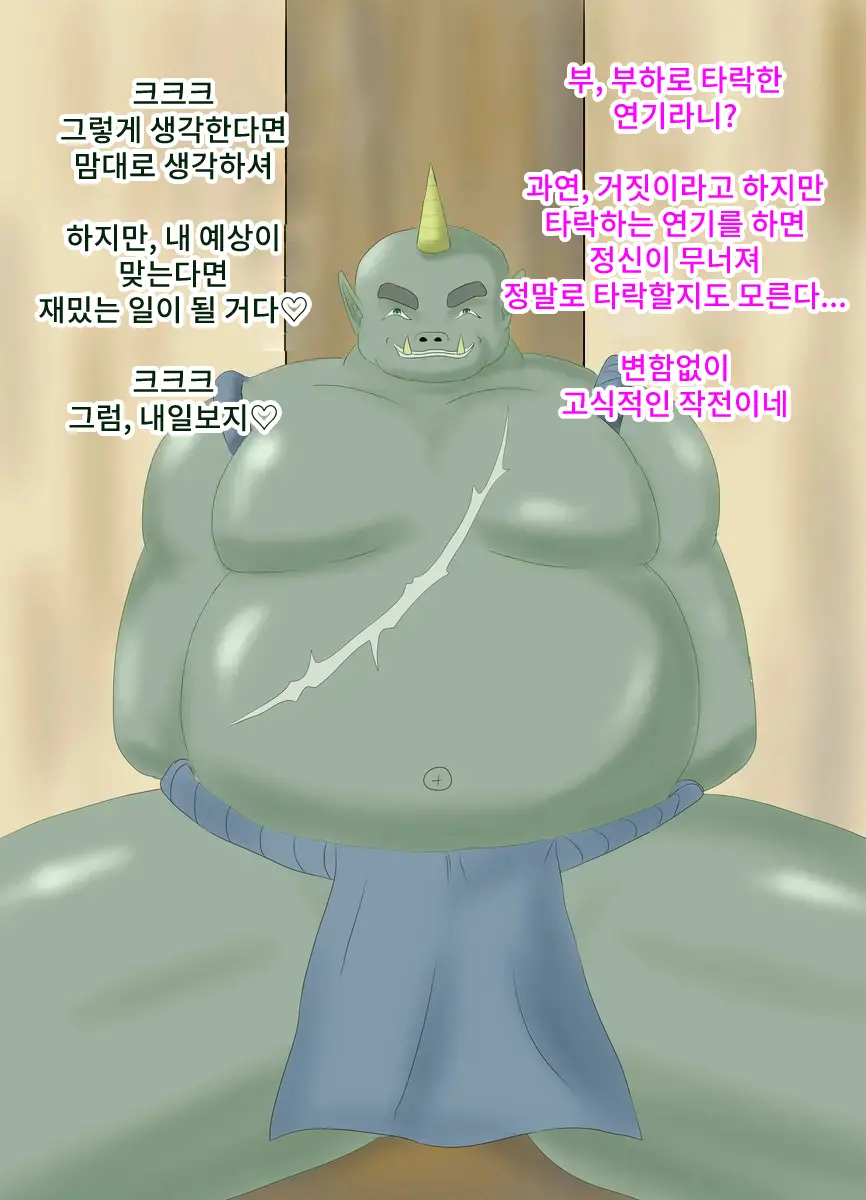 웹툰 이미지 99