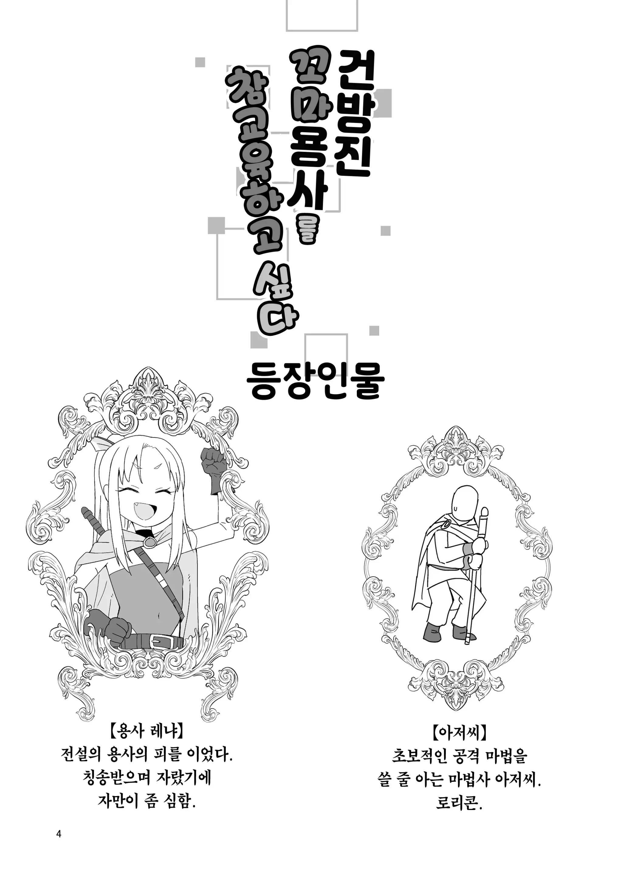 웹툰 이미지 30