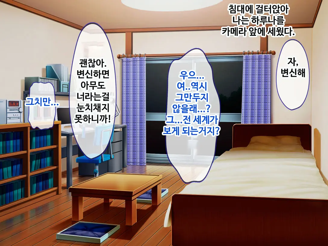 웹툰 이미지 104