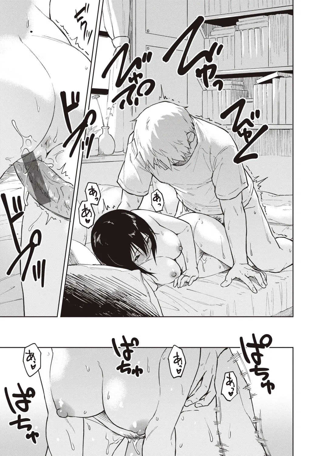웹툰 이미지 142