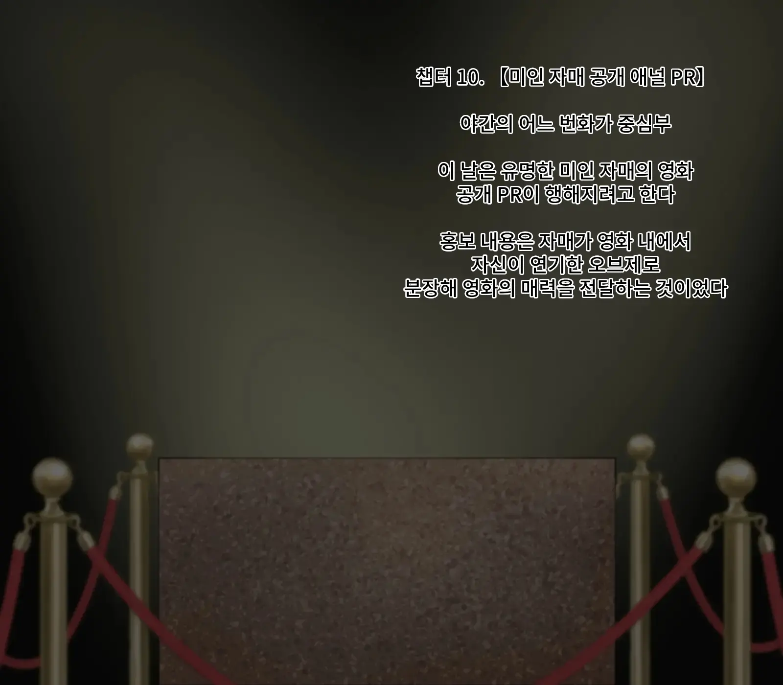 웹툰 이미지 72
