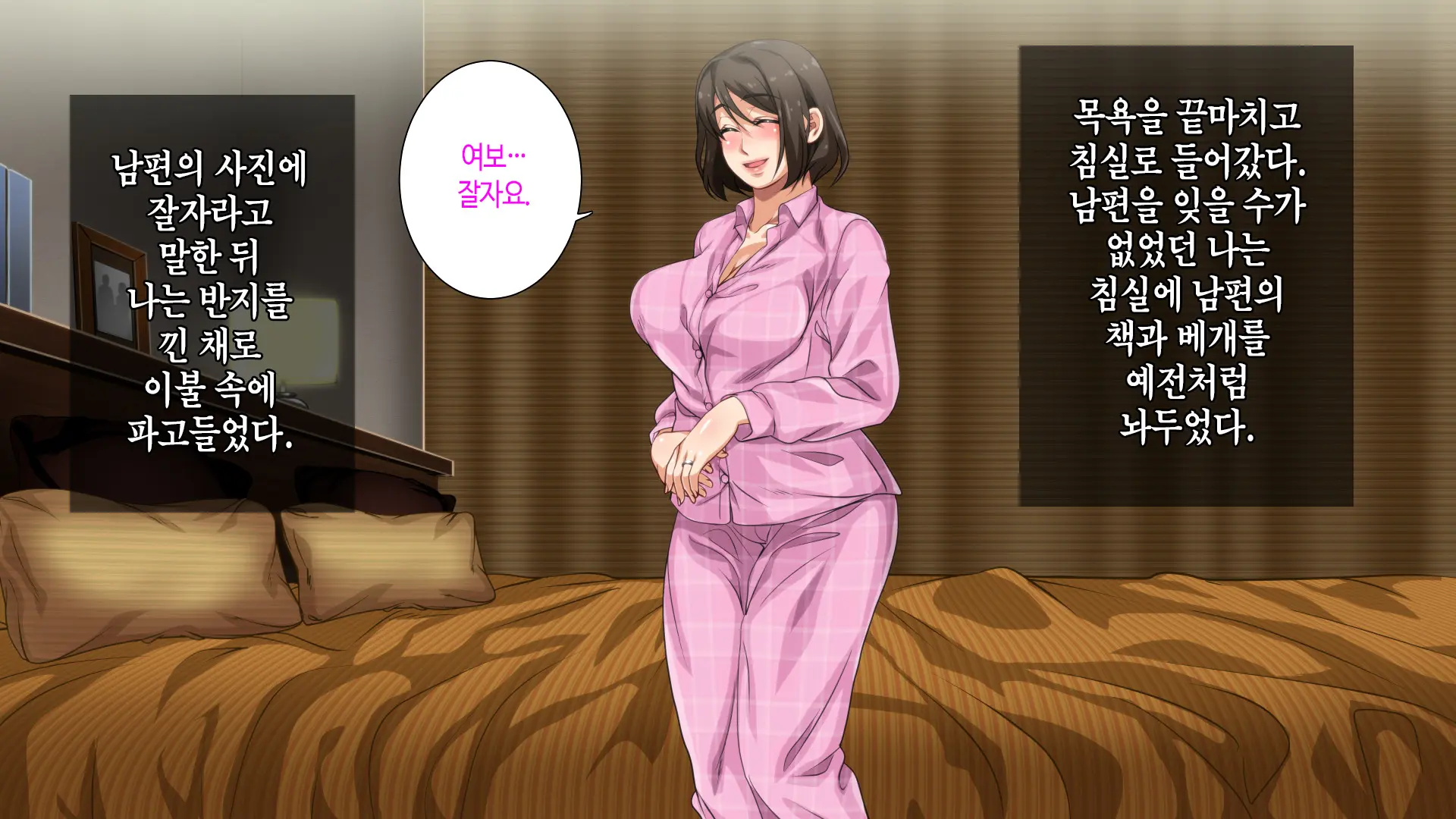 웹툰 이미지 10