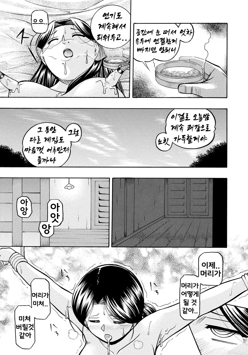 웹툰 이미지 66