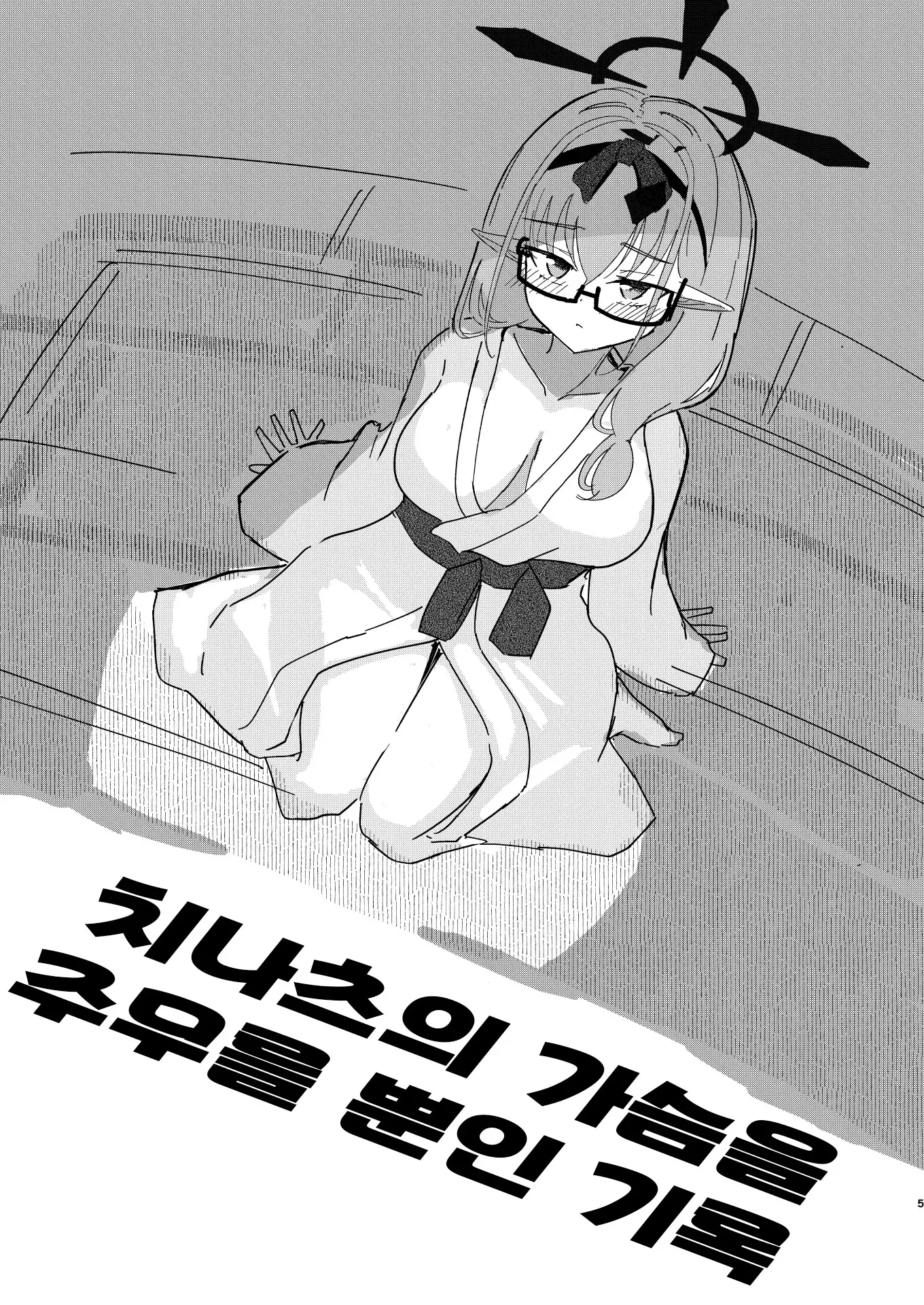 웹툰 이미지 4