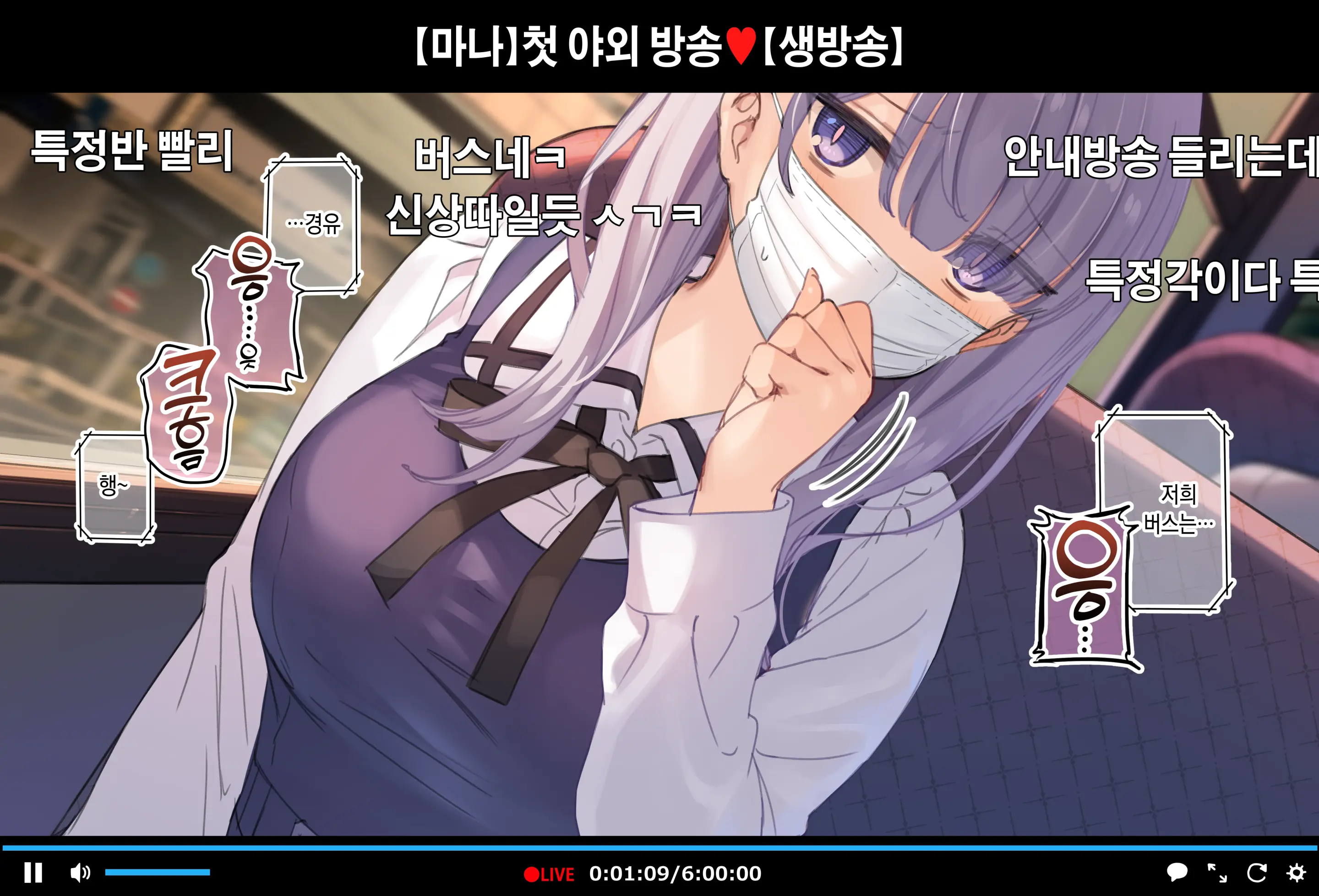 웹툰 이미지 1