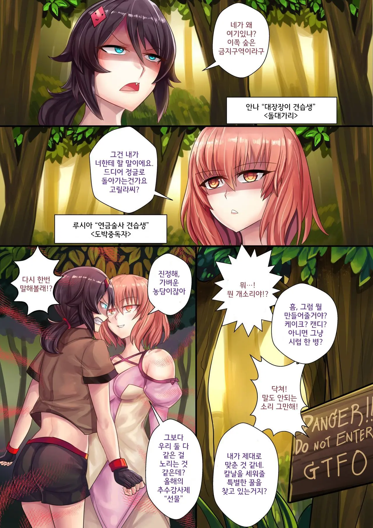 웹툰 이미지 0