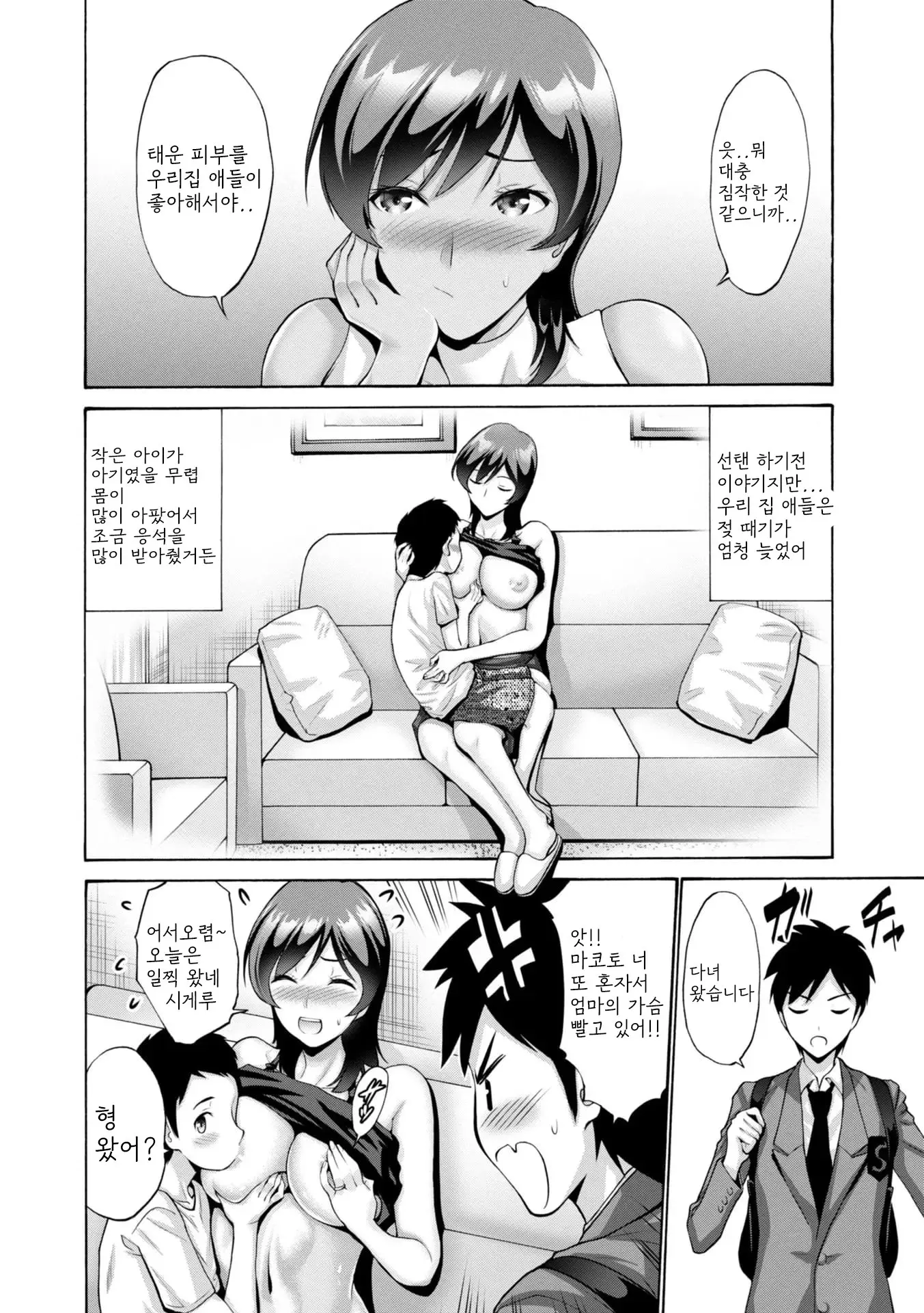 웹툰 이미지 87