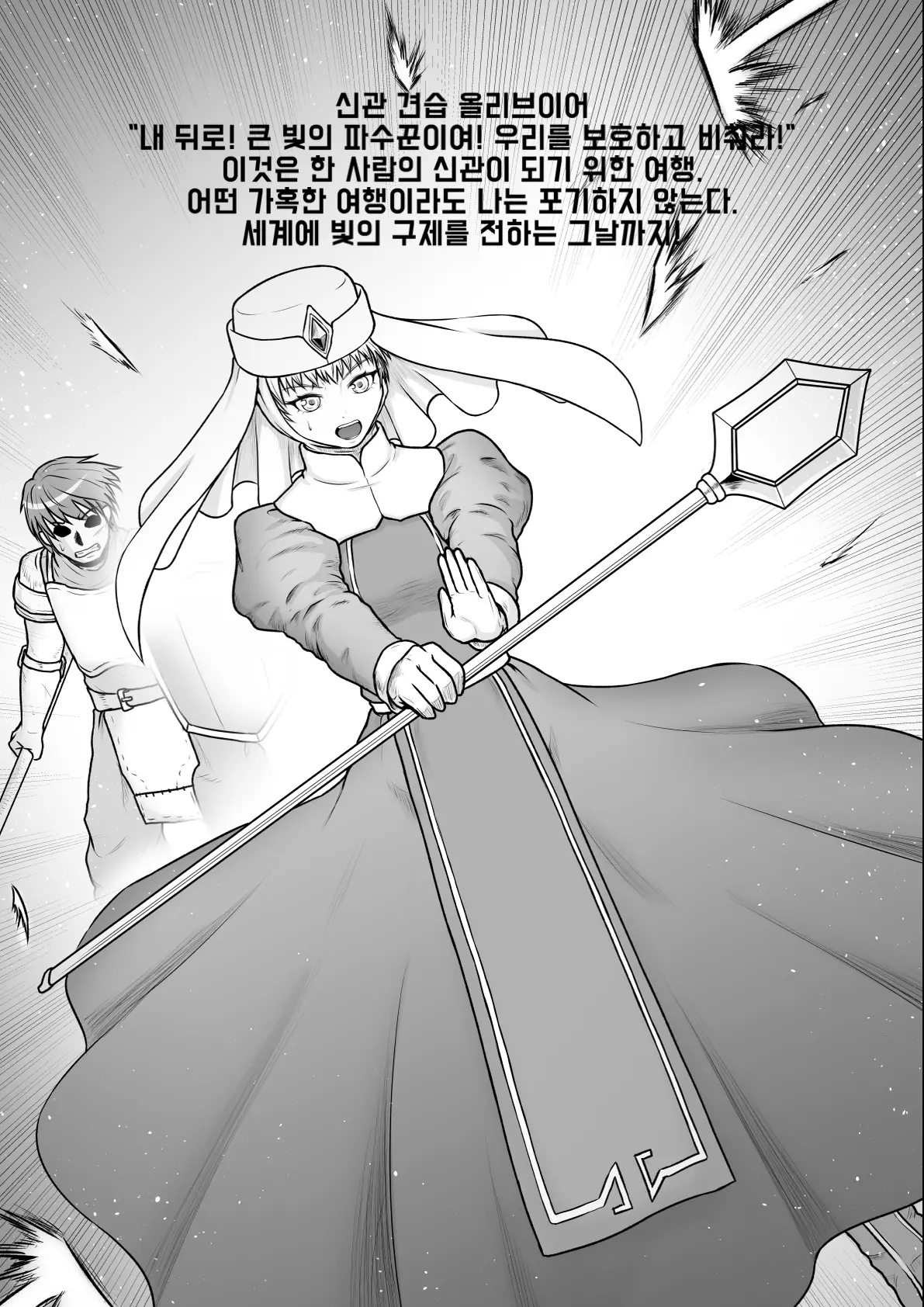 웹툰 이미지 23