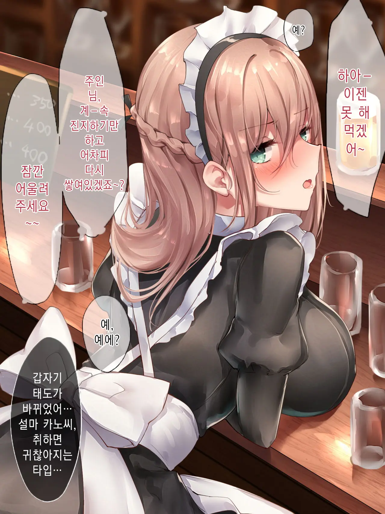웹툰 이미지 40
