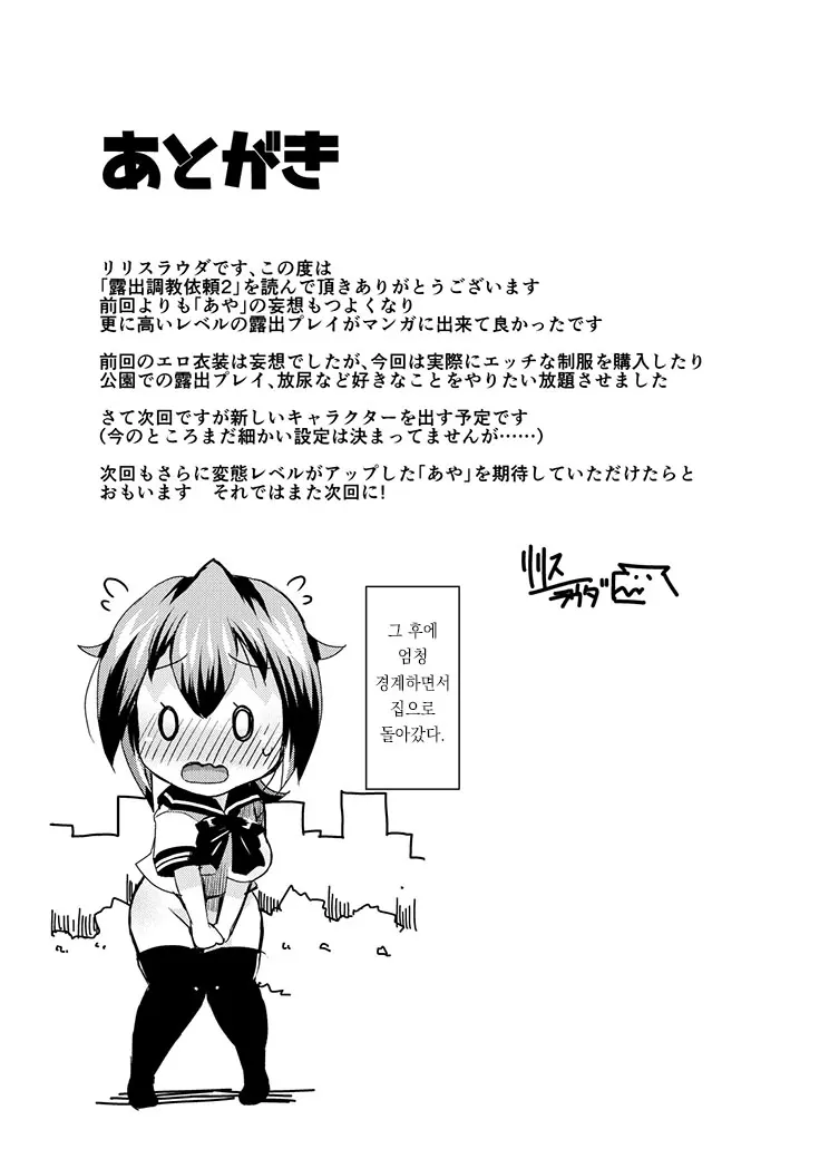 웹툰 이미지 24