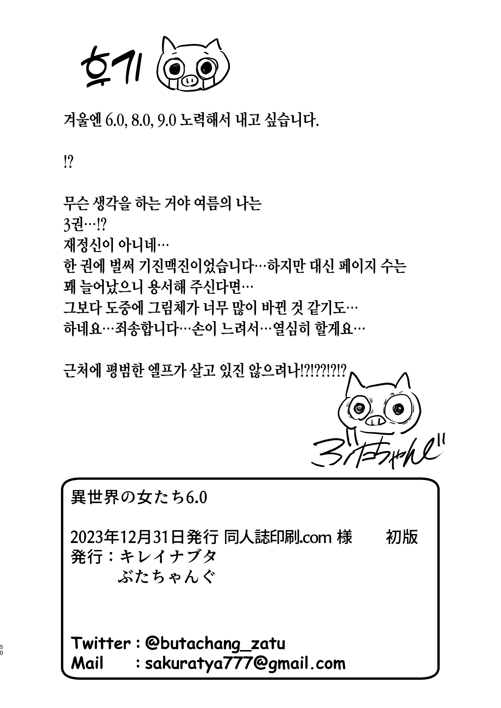 웹툰 이미지 48
