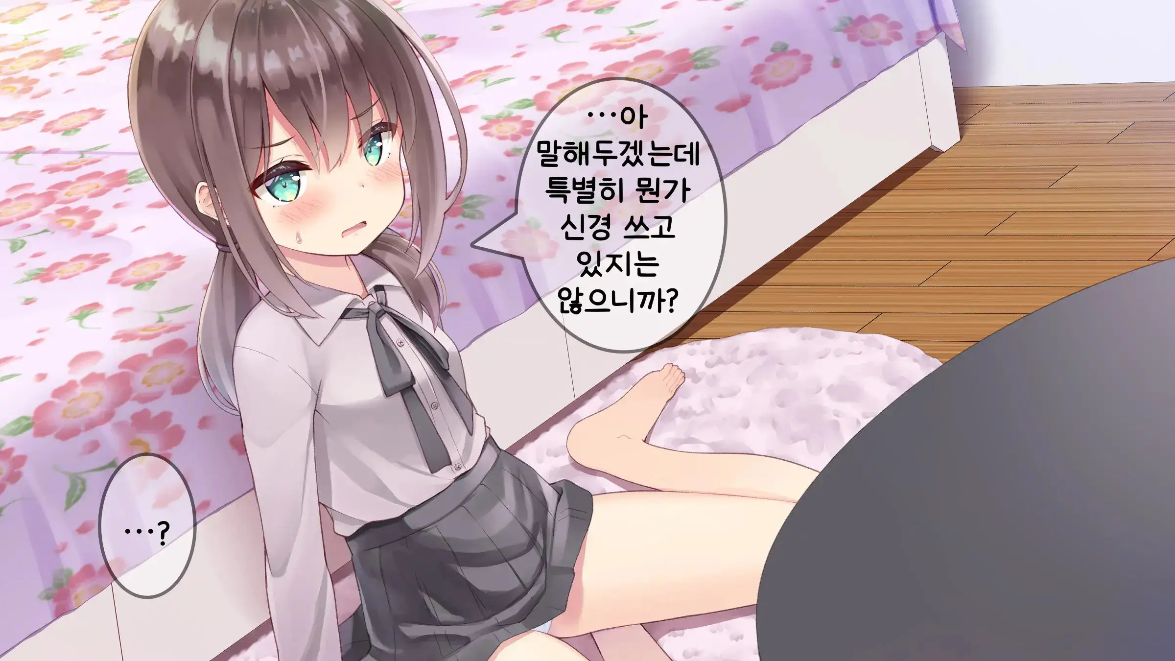 웹툰 이미지 295