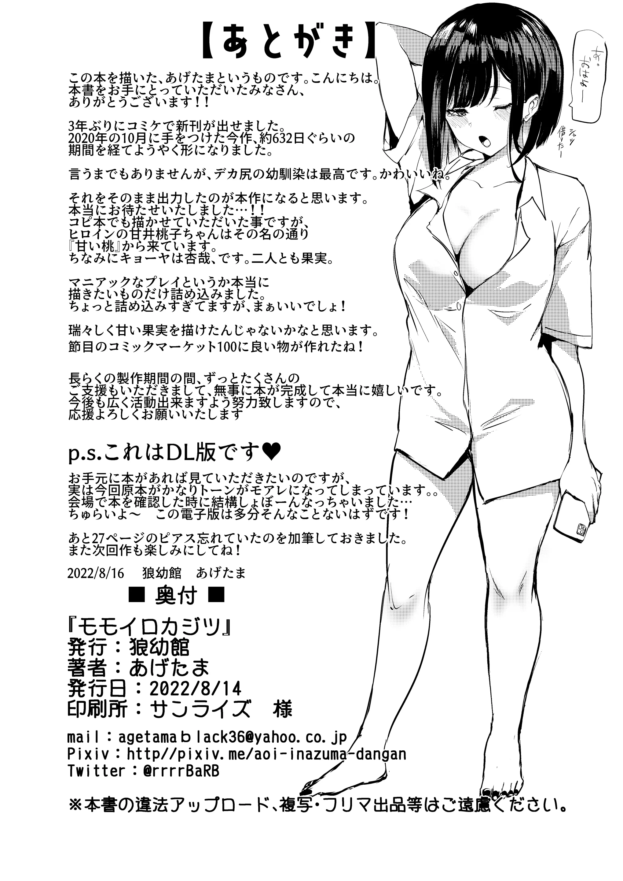 웹툰 이미지 33
