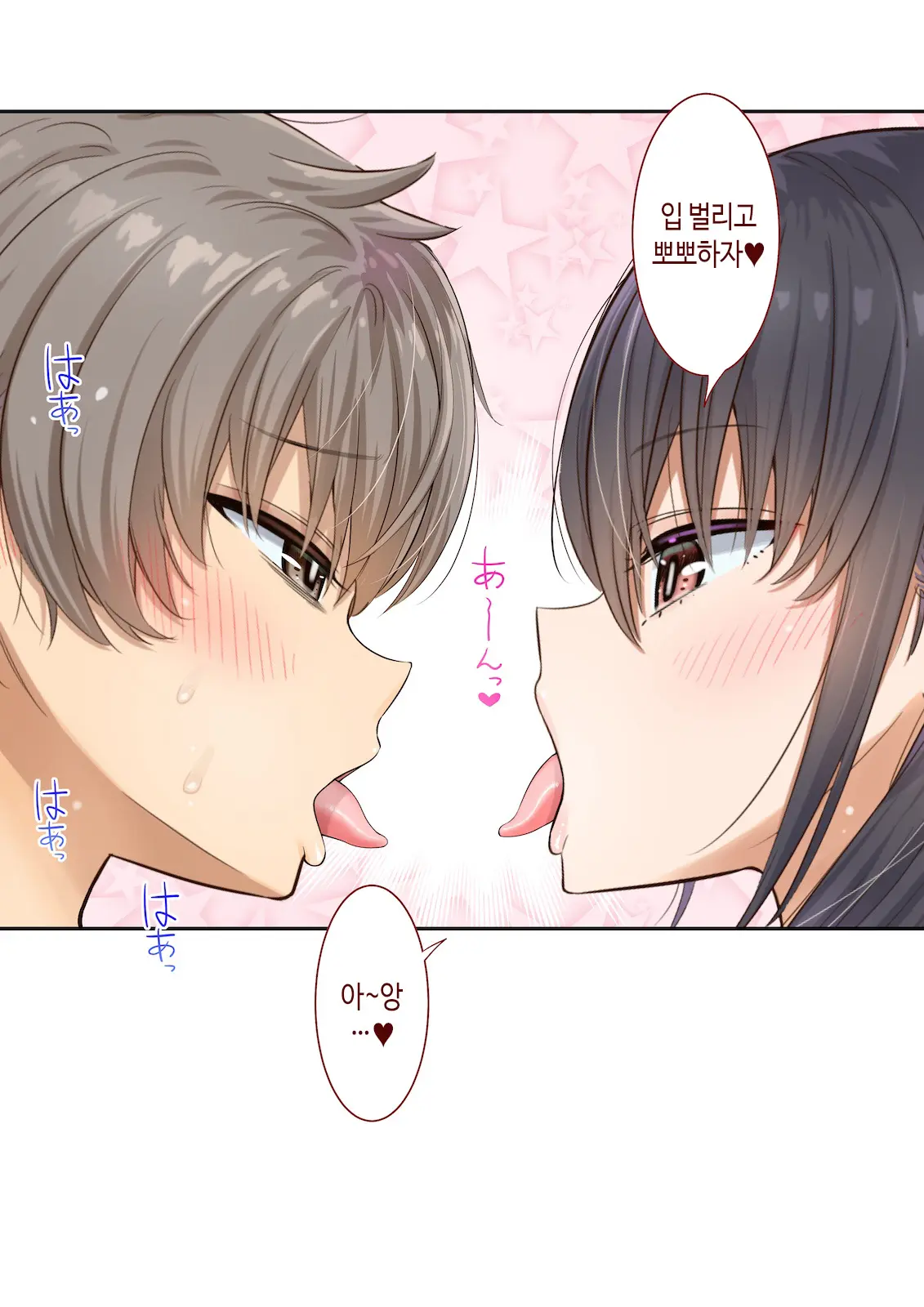 웹툰 이미지 238