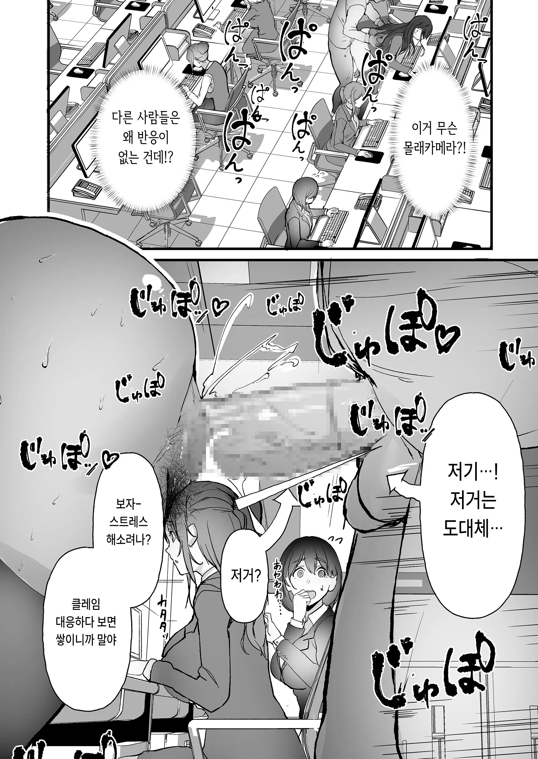 웹툰 이미지 5