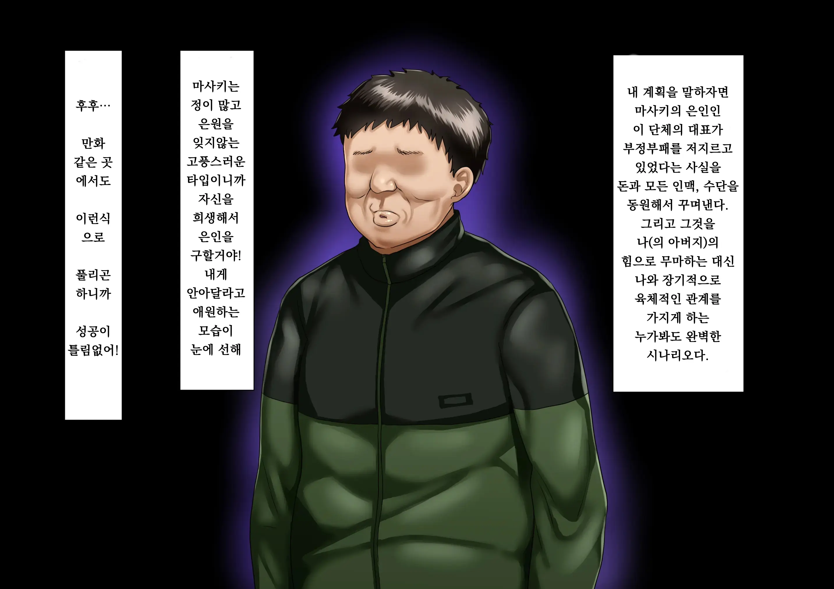 웹툰 이미지 49