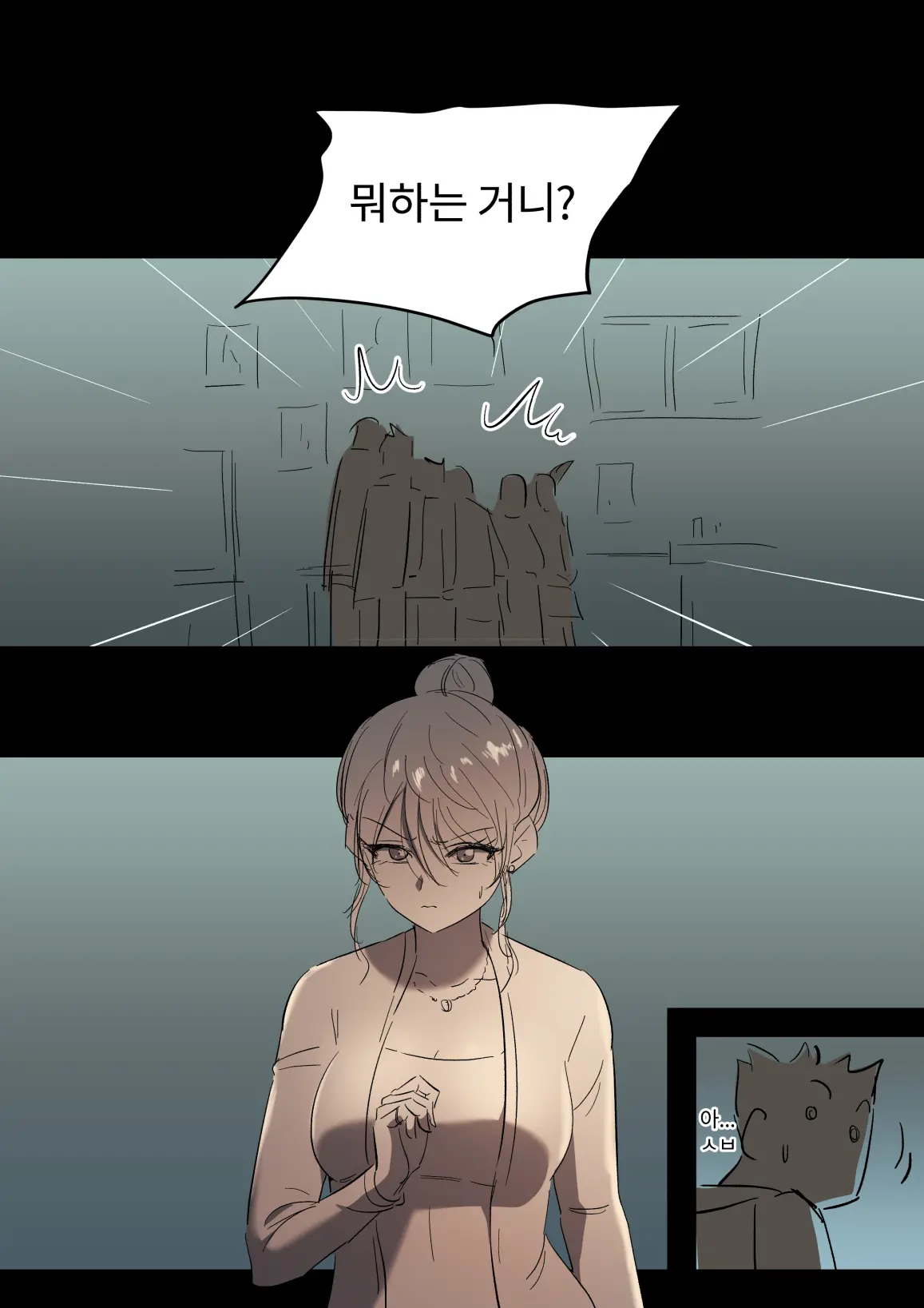 웹툰 이미지 22