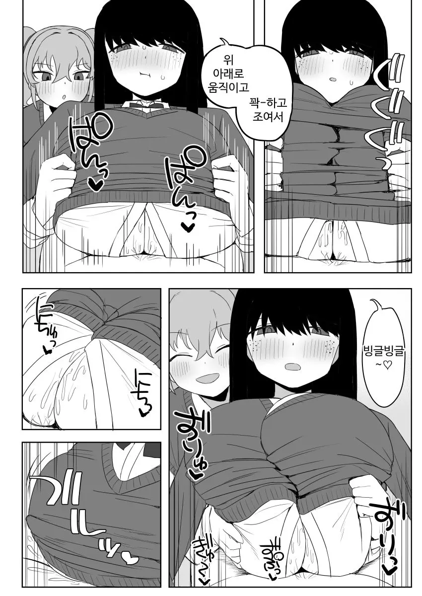 웹툰 이미지 67