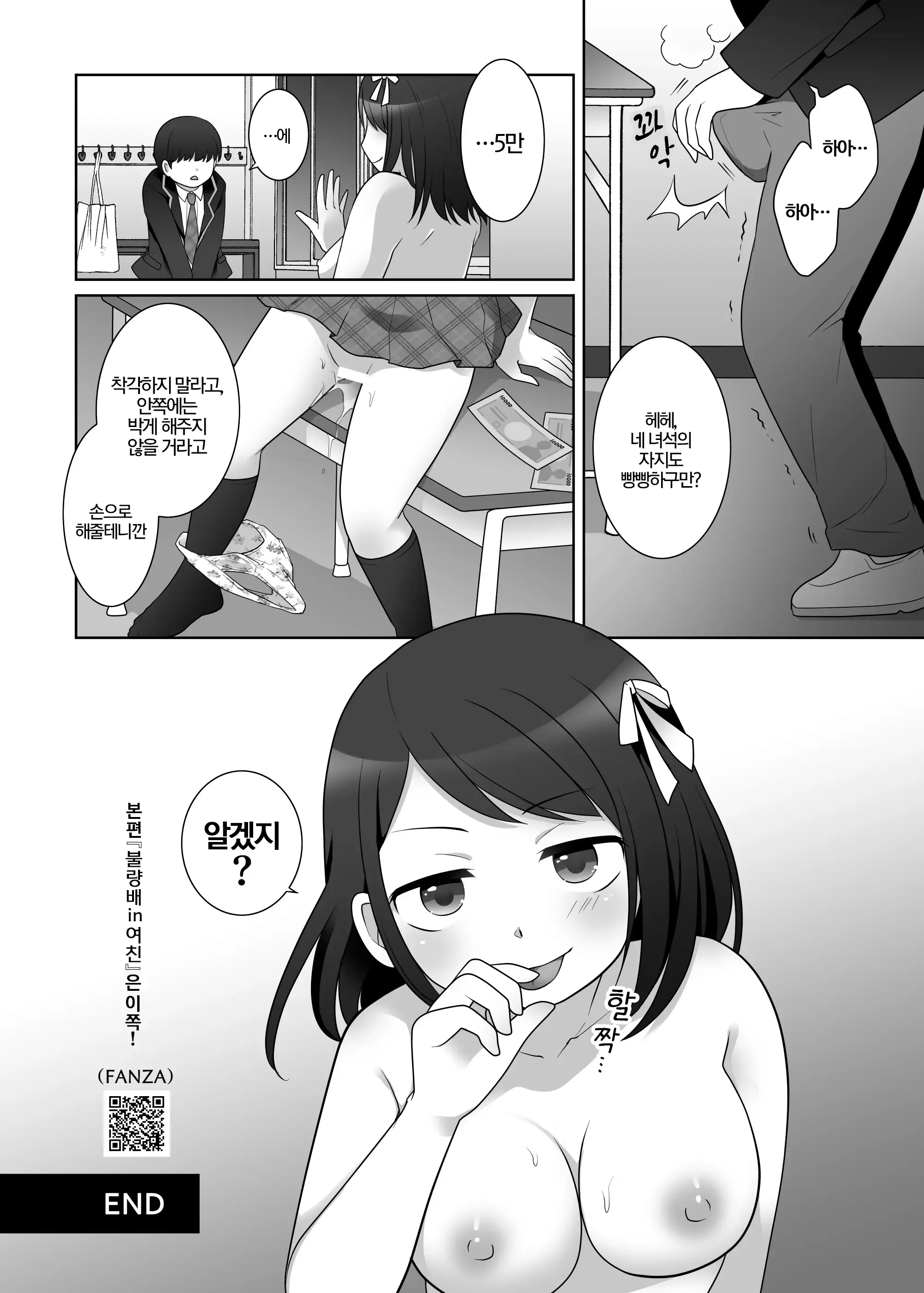 웹툰 이미지 120
