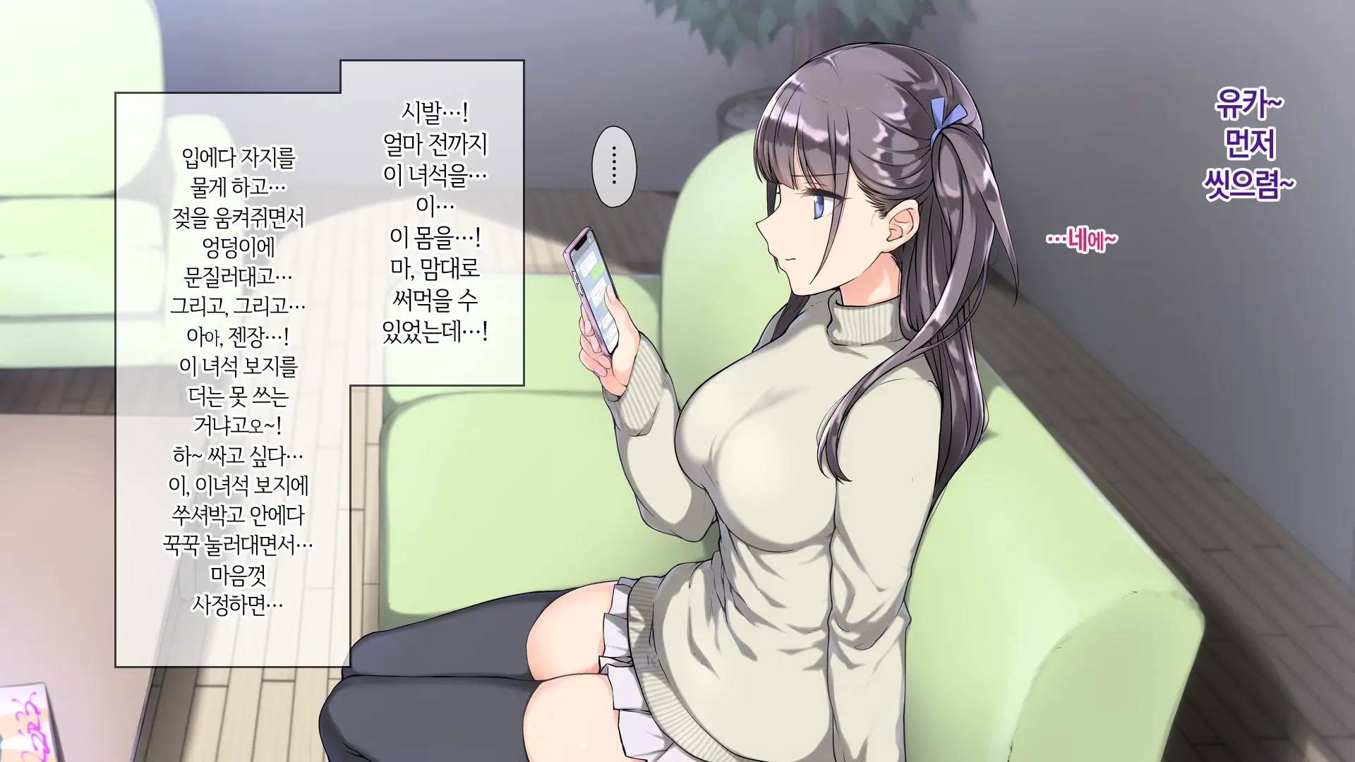웹툰 이미지 190