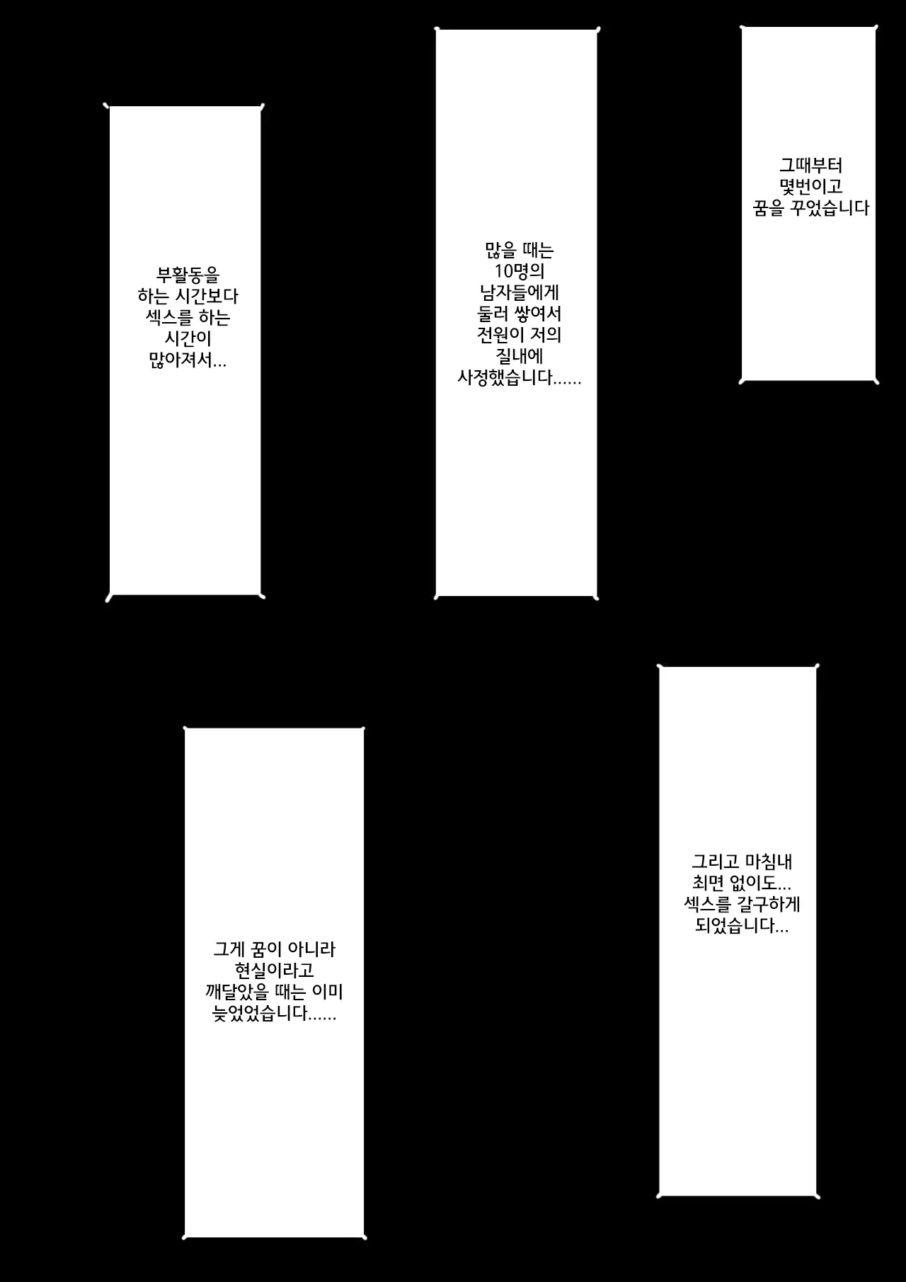 웹툰 이미지 35