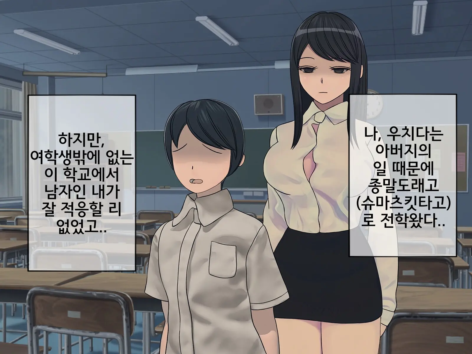 웹툰 이미지 3