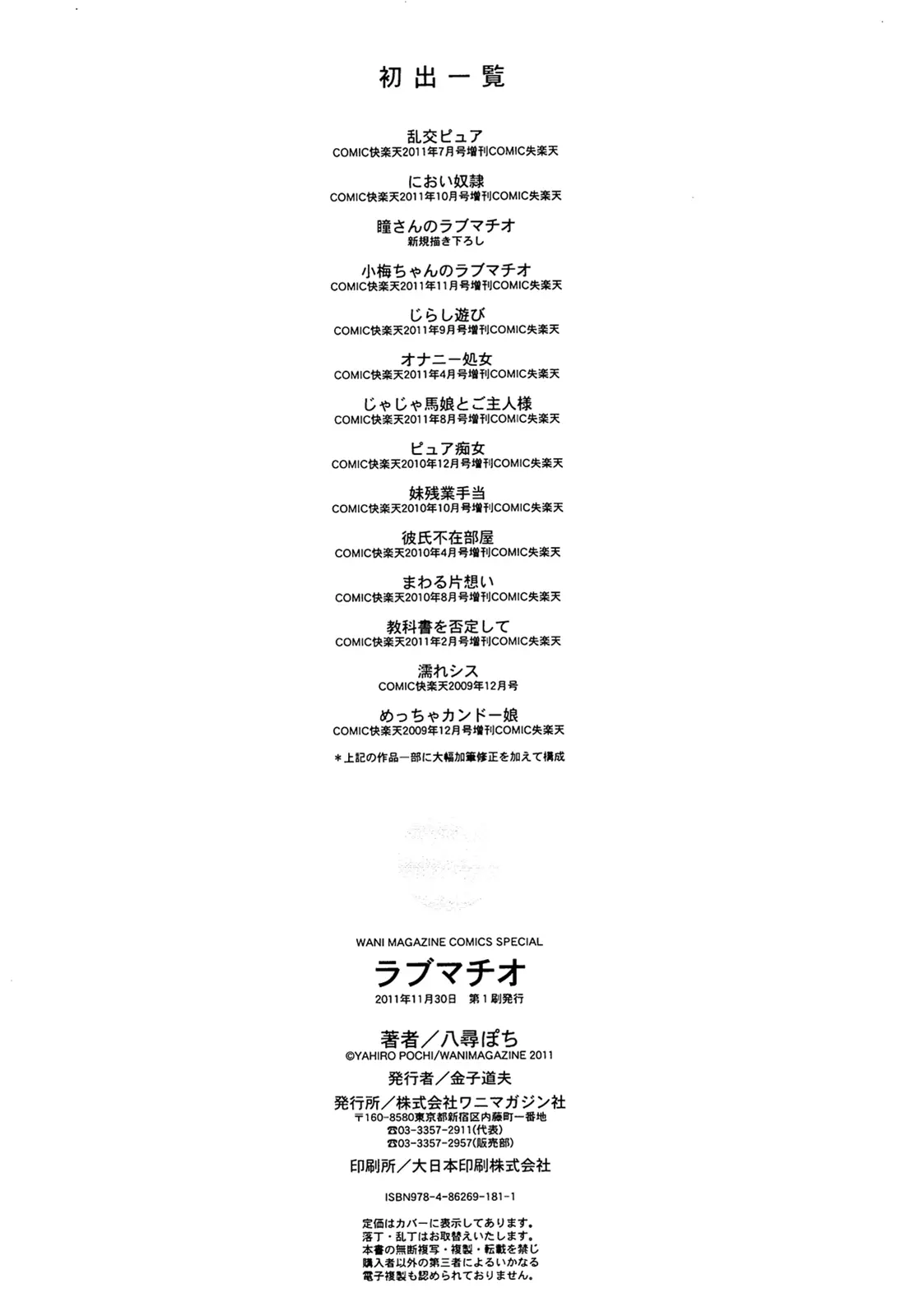 웹툰 이미지 216