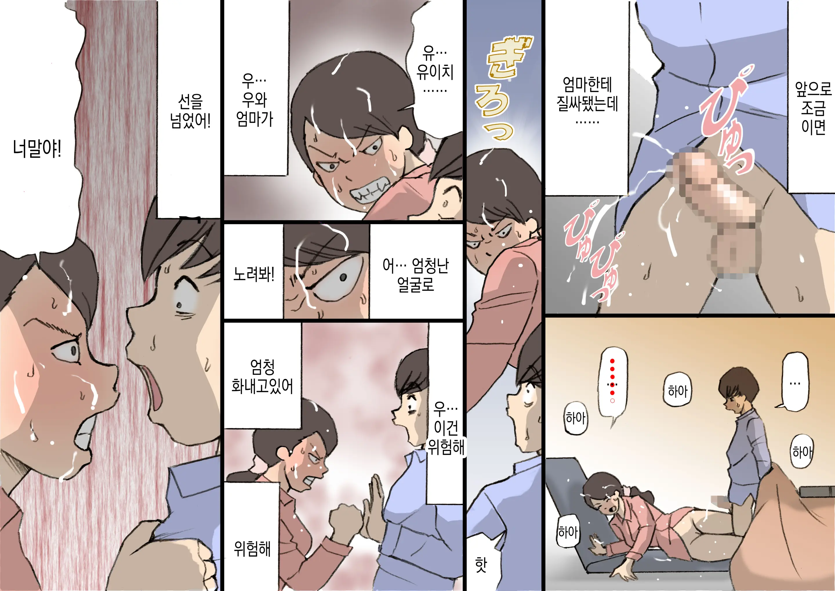 웹툰 이미지 25