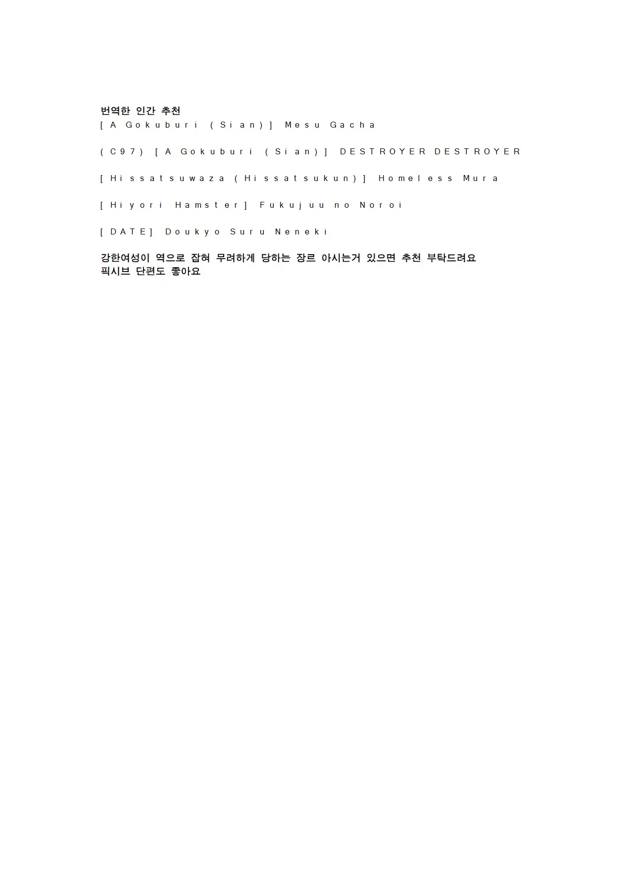 웹툰 이미지 19