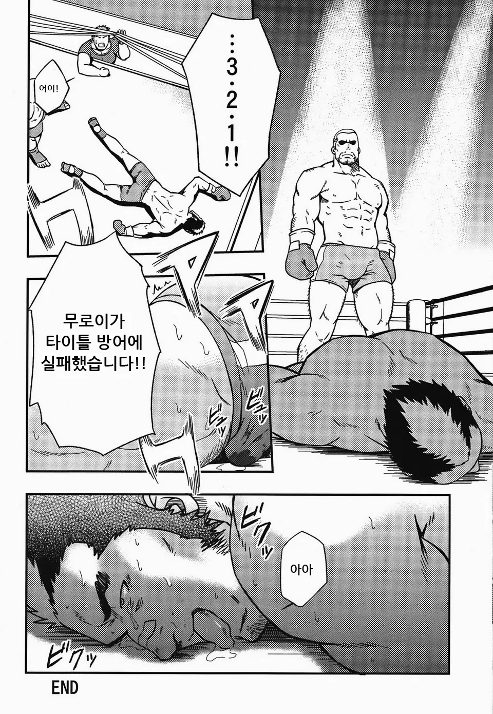웹툰 이미지 27