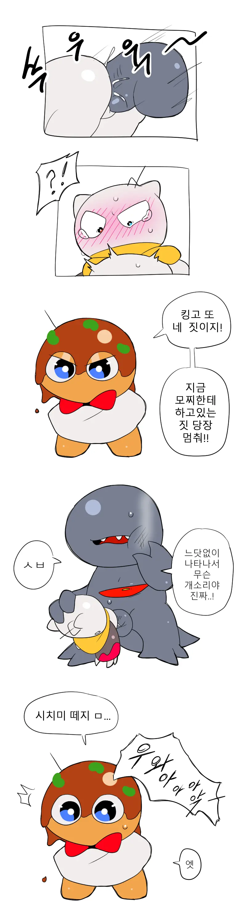 웹툰 이미지 352