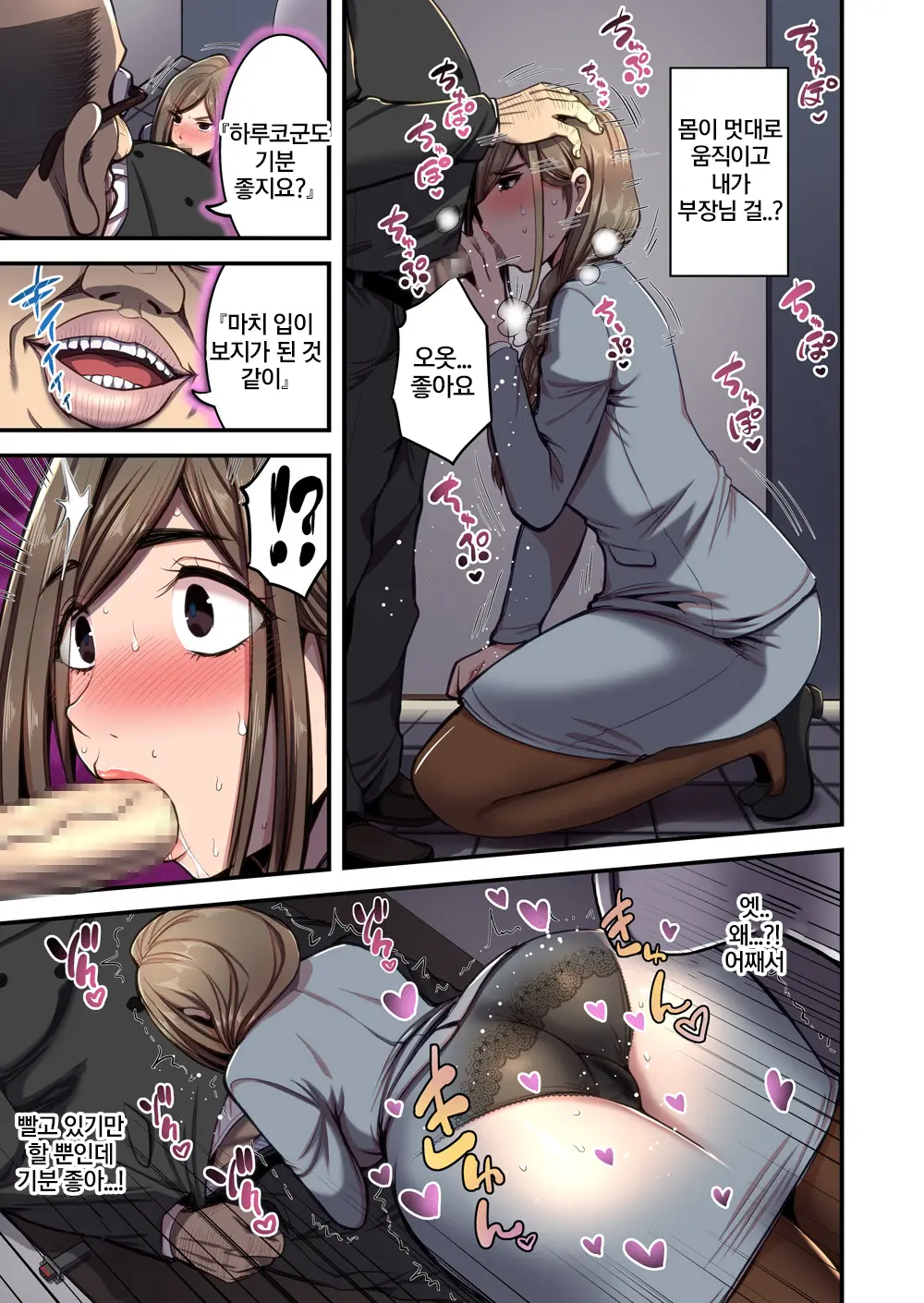 웹툰 이미지 19