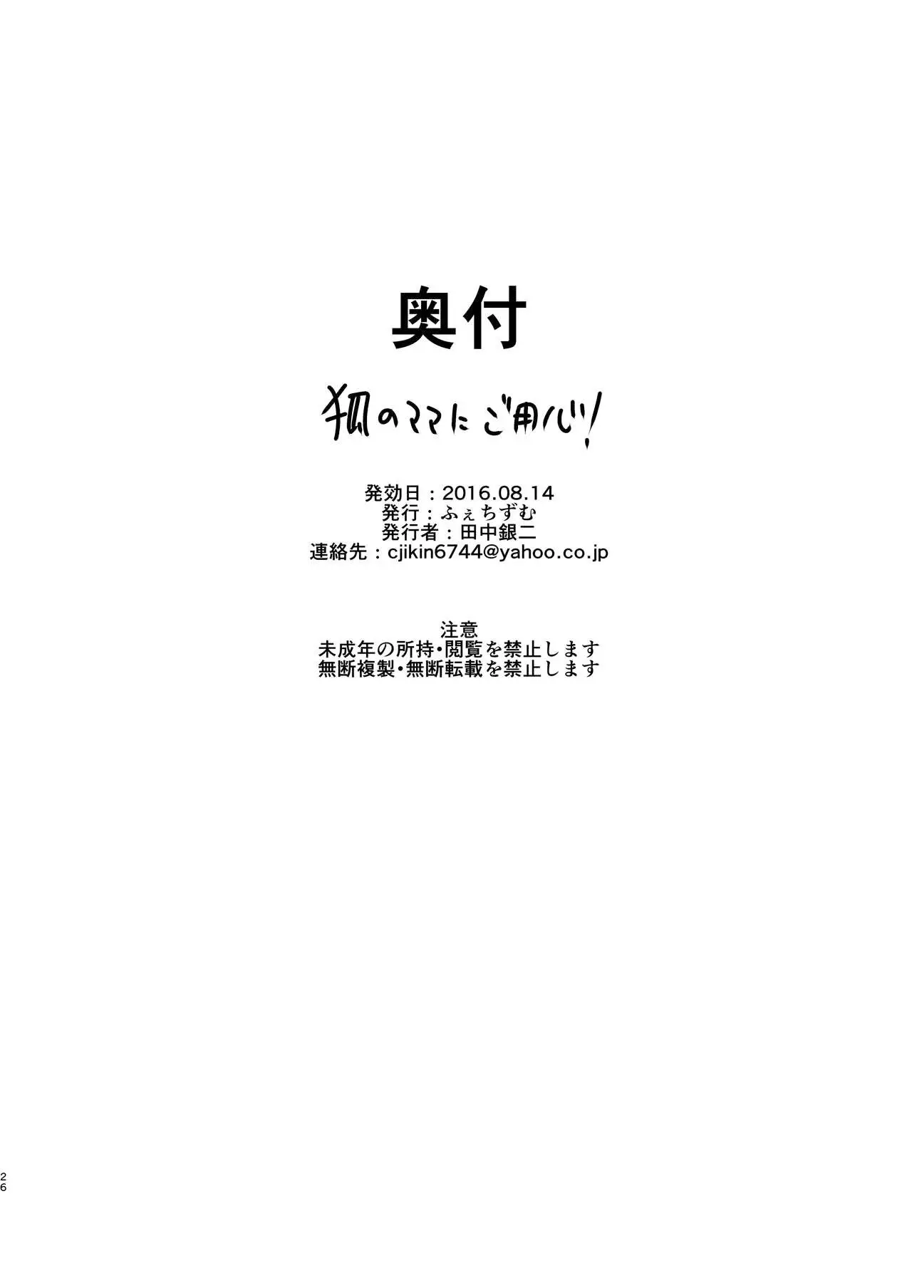 웹툰 이미지 24