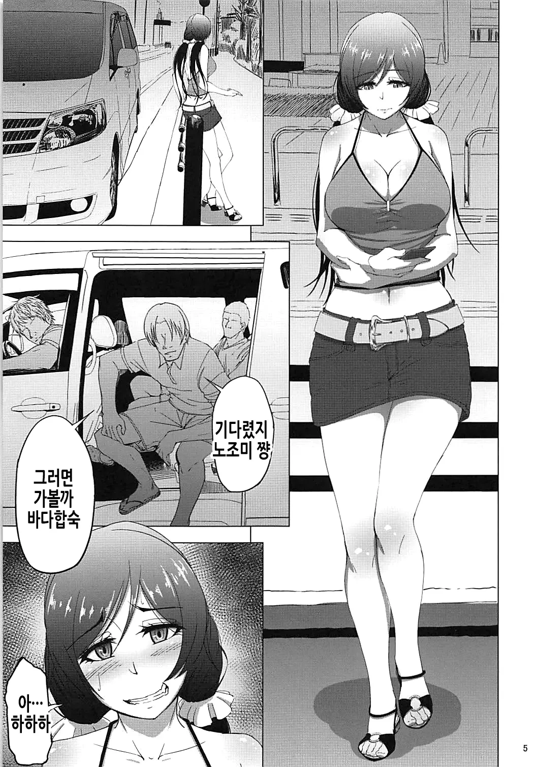 웹툰 이미지 4