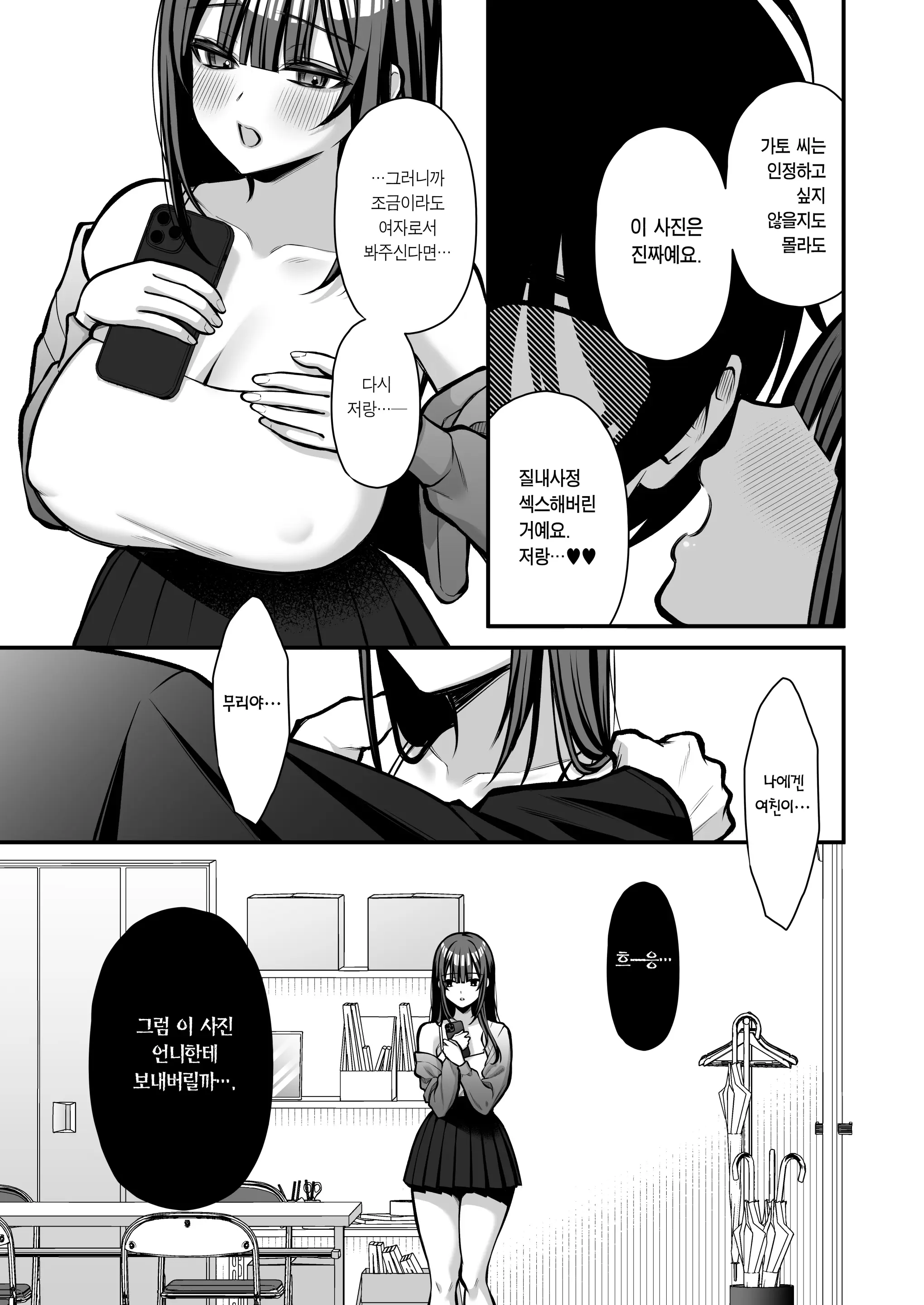 웹툰 이미지 43