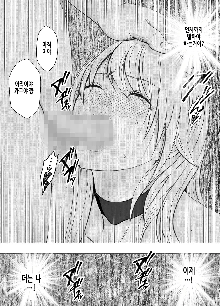 웹툰 이미지 23