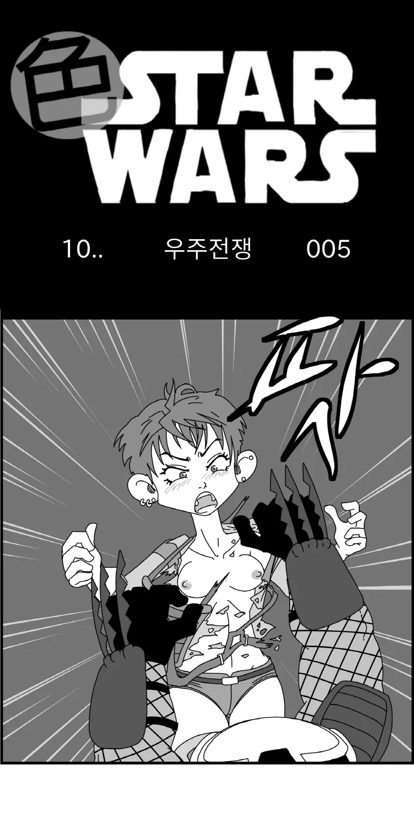 웹툰 이미지 87