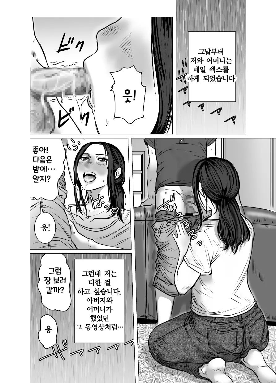 웹툰 이미지 44