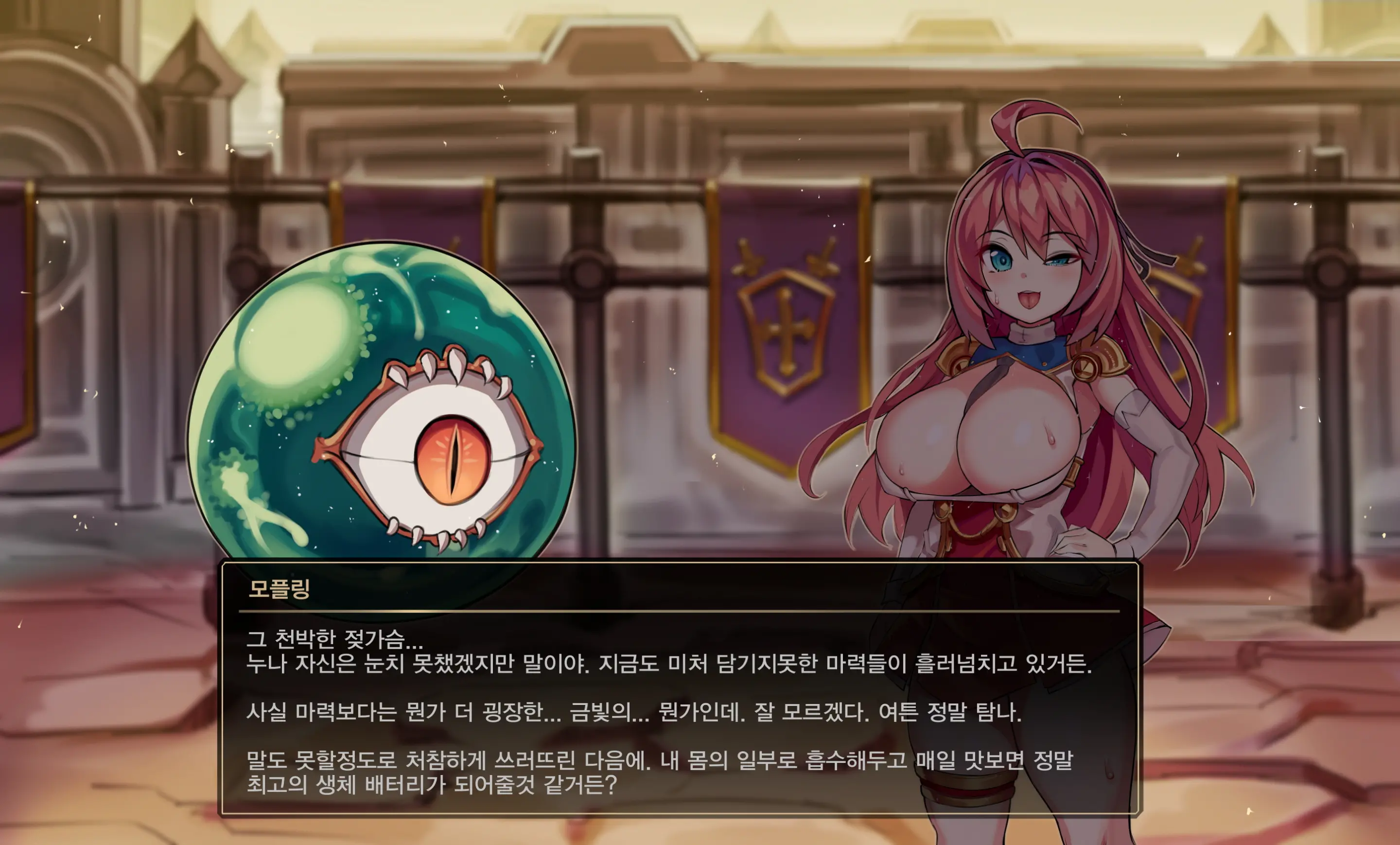웹툰 이미지 16