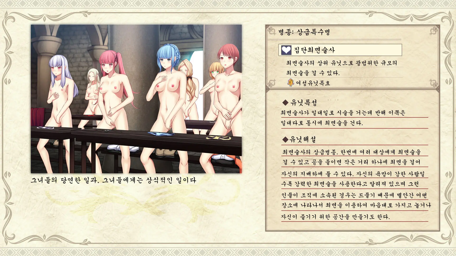 웹툰 이미지 120