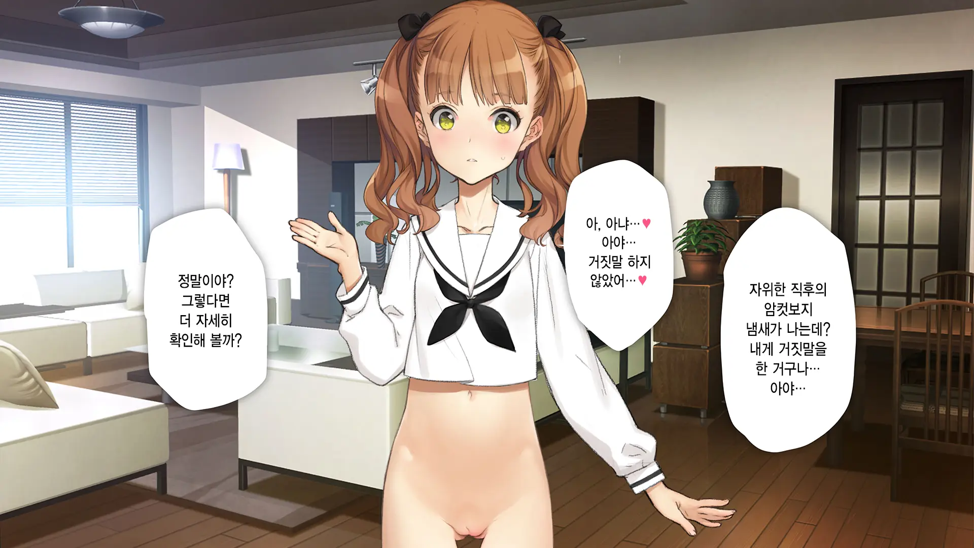 웹툰 이미지 212