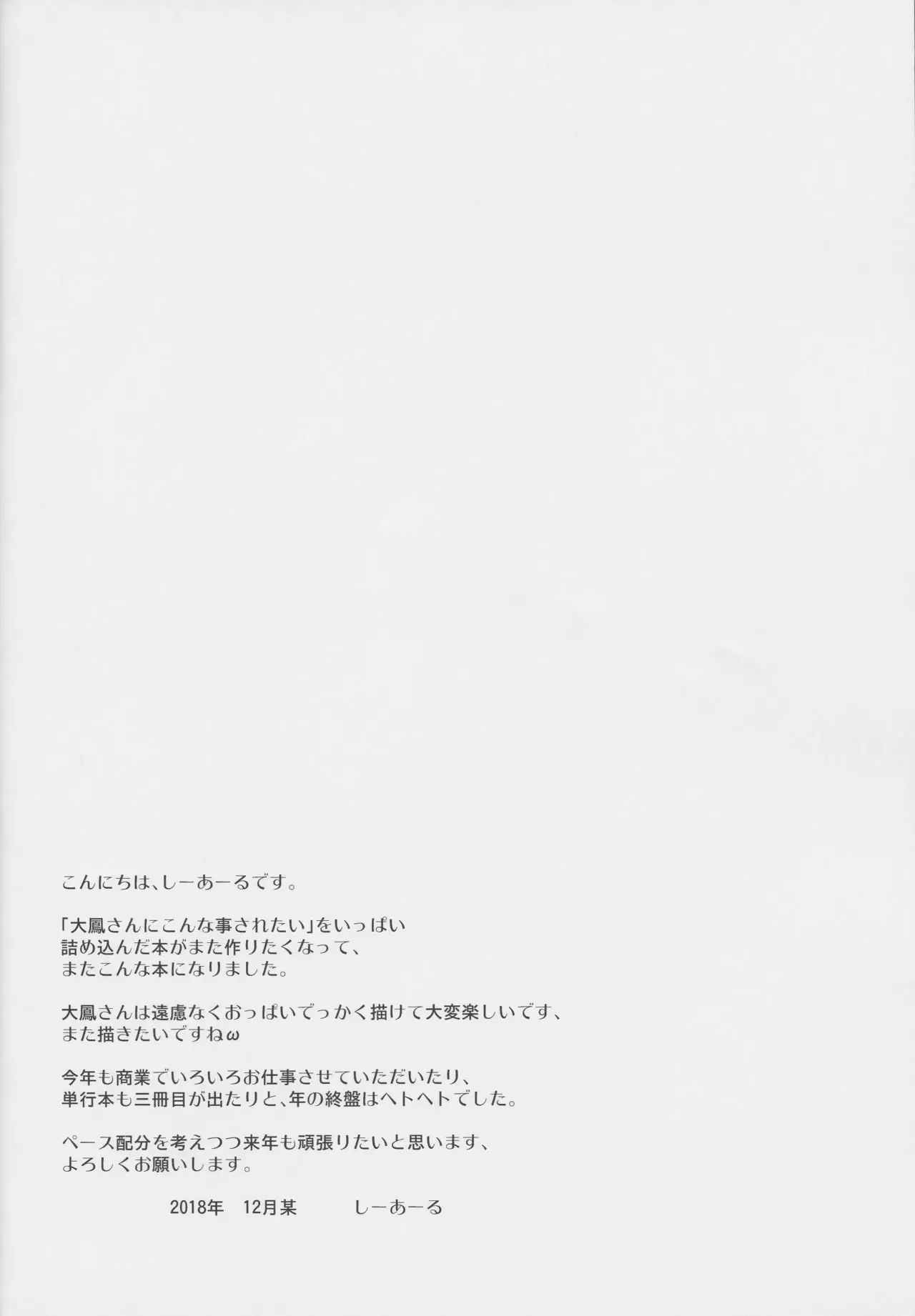 웹툰 이미지 18