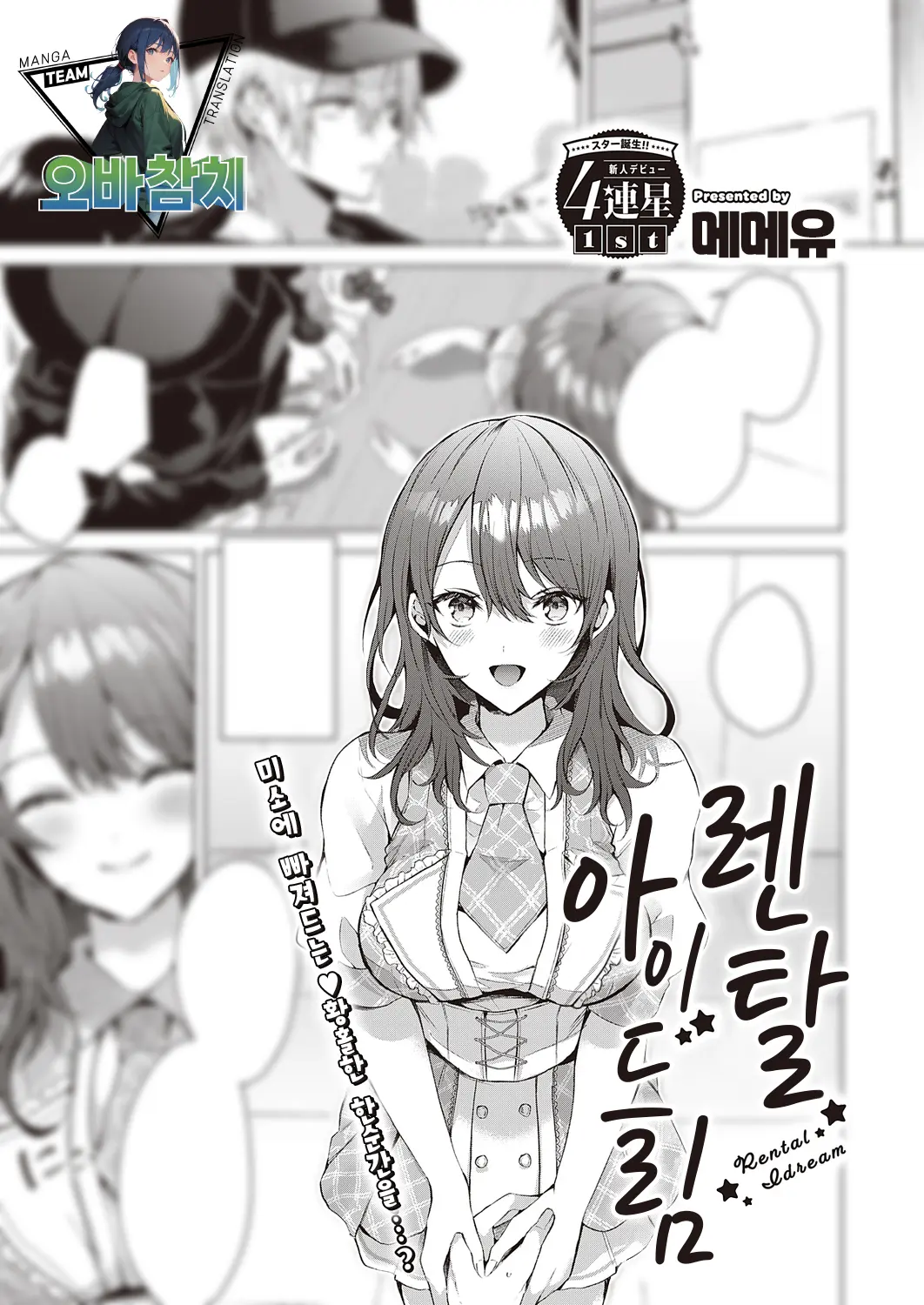 웹툰 이미지 0